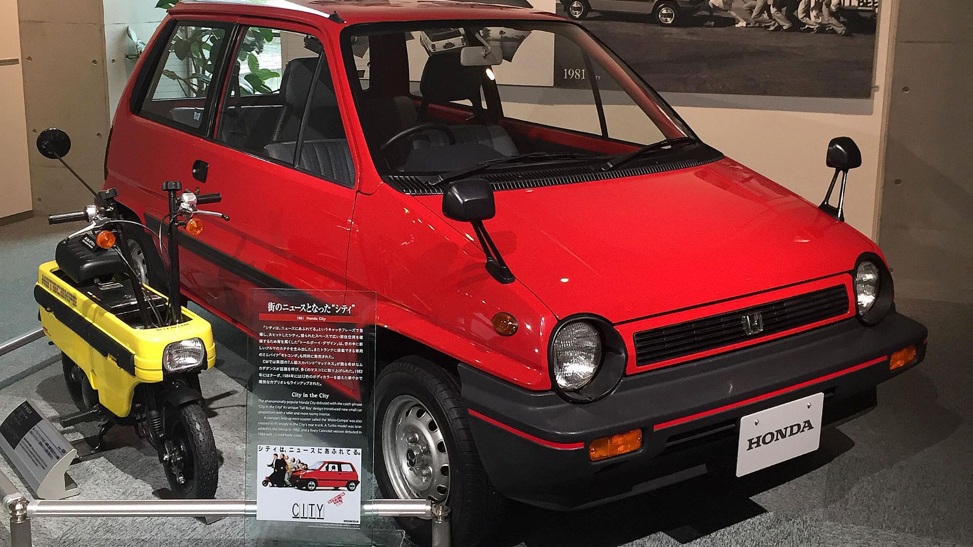 File:Honda City and Motocompo display at Honda Collection Hall in Motegi.jpg