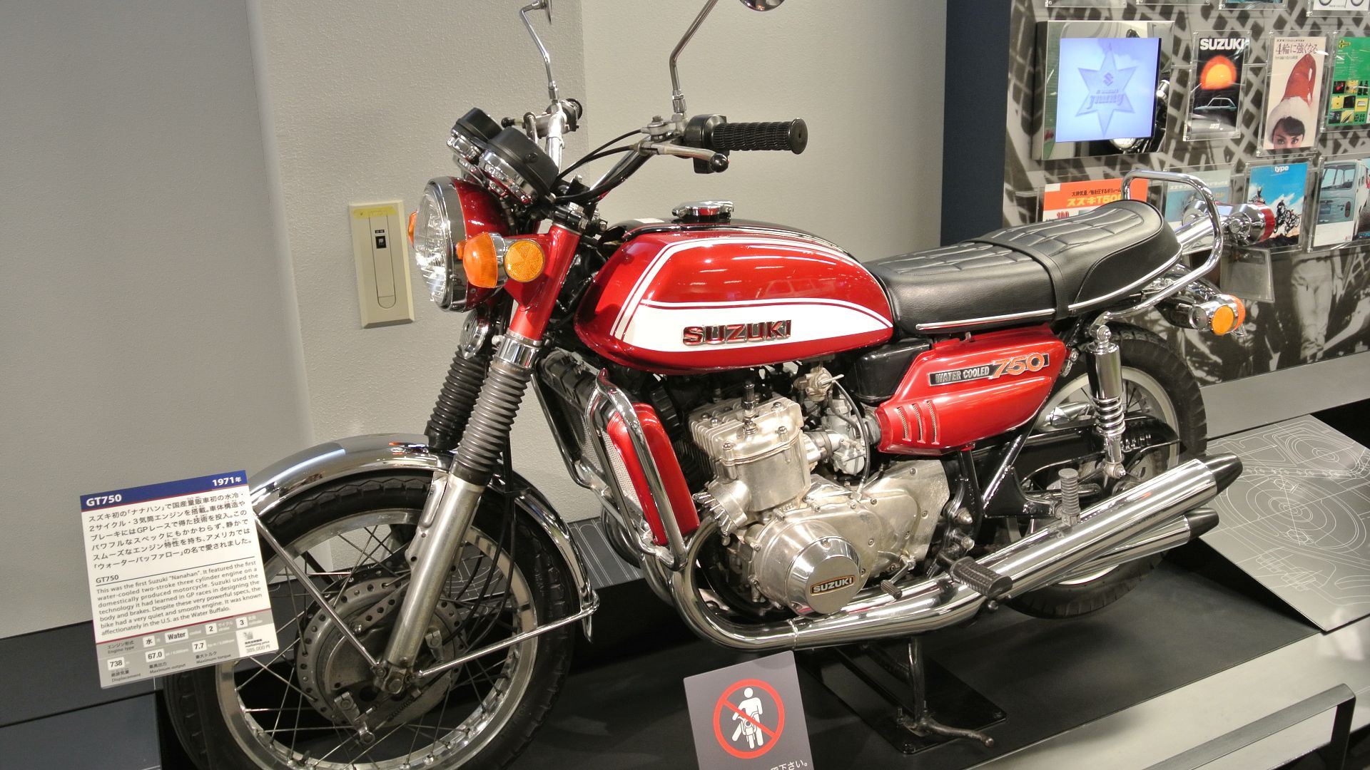 File:1971 Suzuki GT750 at Suzuki Plaza.jpg