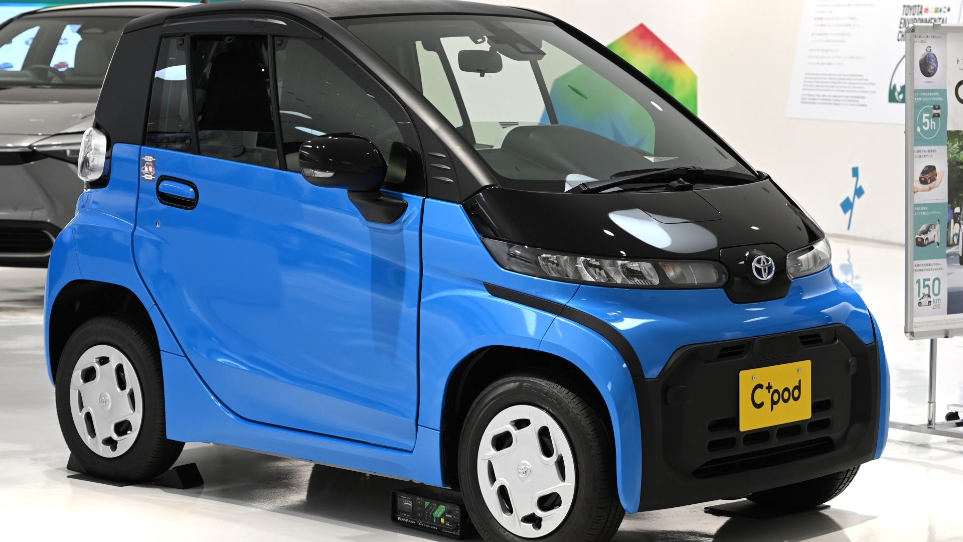 File:Toyota C+pod G.jpg