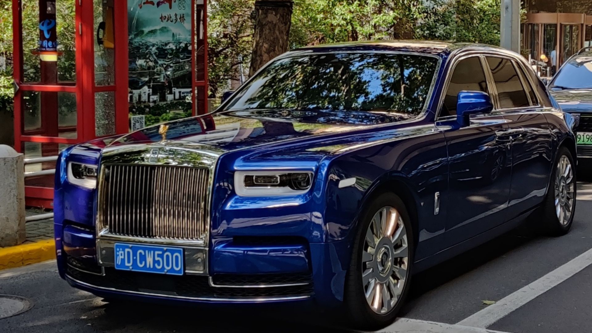 File:Rolls-Royce Phantom VIII 001.jpg