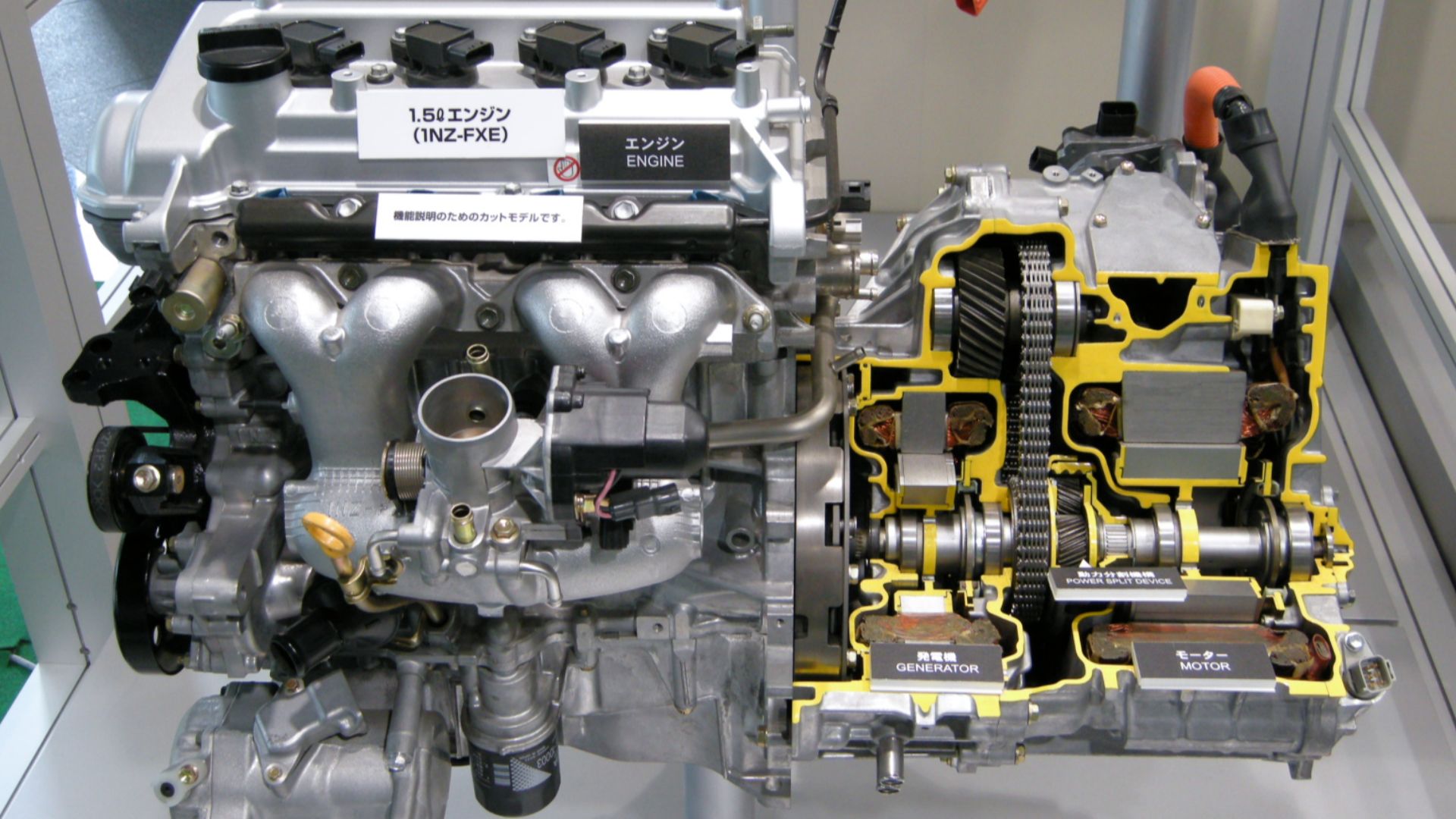 File:Toyota 1NZ-FXE Engine 01.JPG