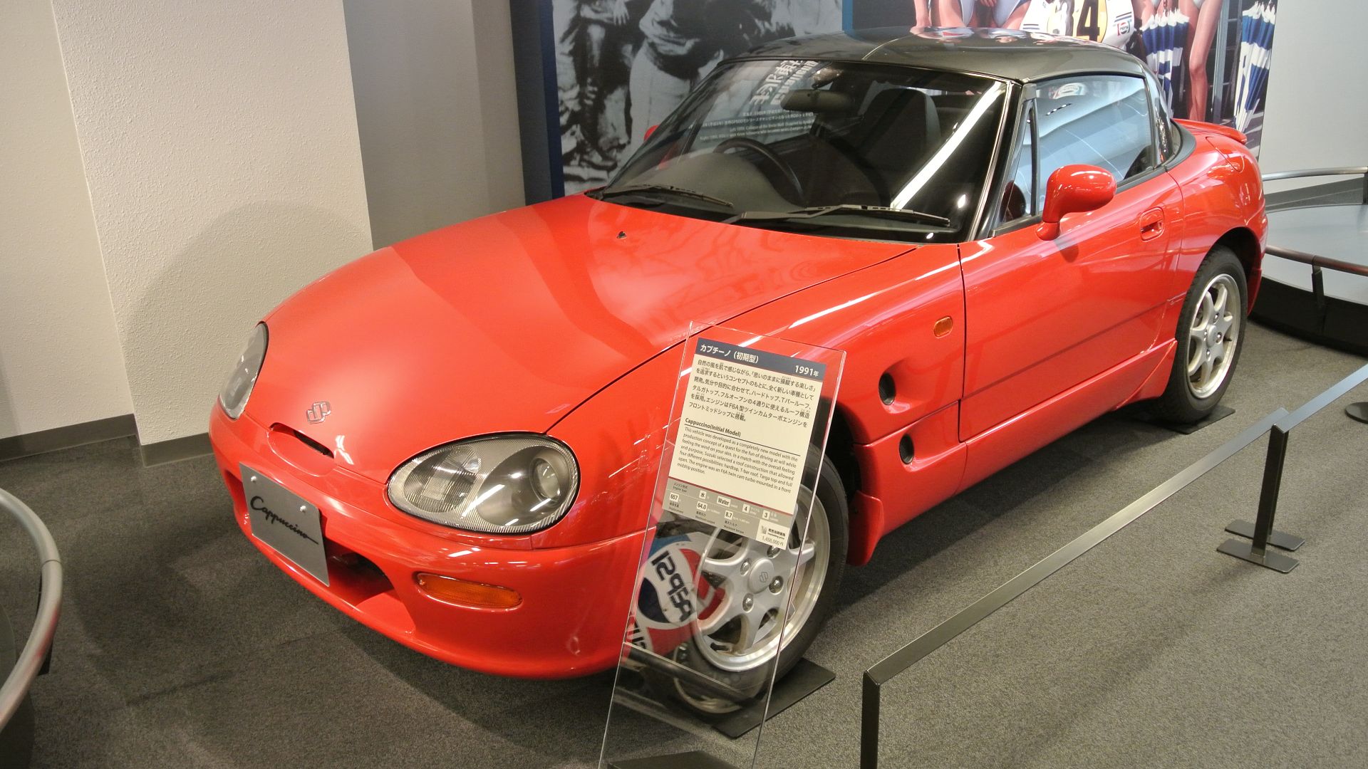 File:Suzuki Cappuccino 1st gen.JPG