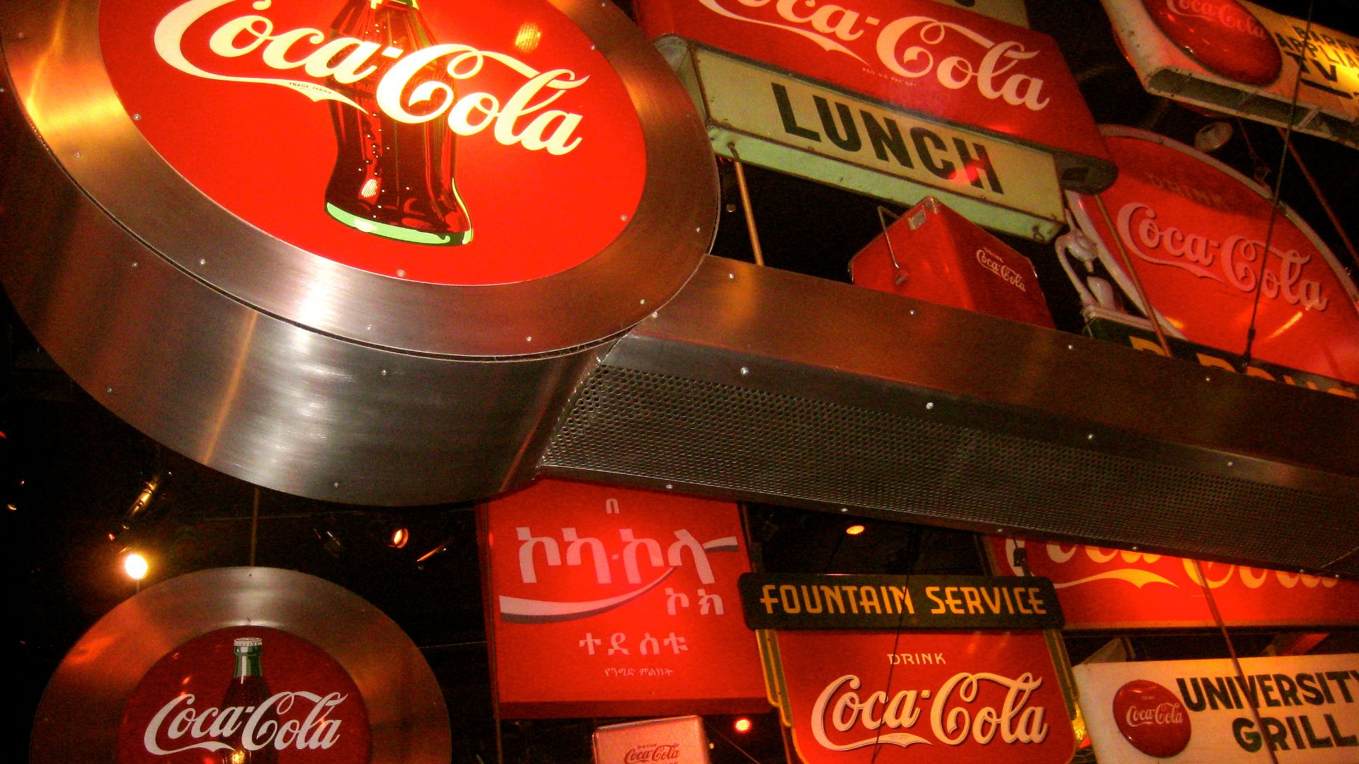 File:Coke Museum.JPG