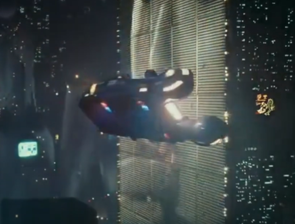 Screenshot from movie  - Blade Runner (1982)