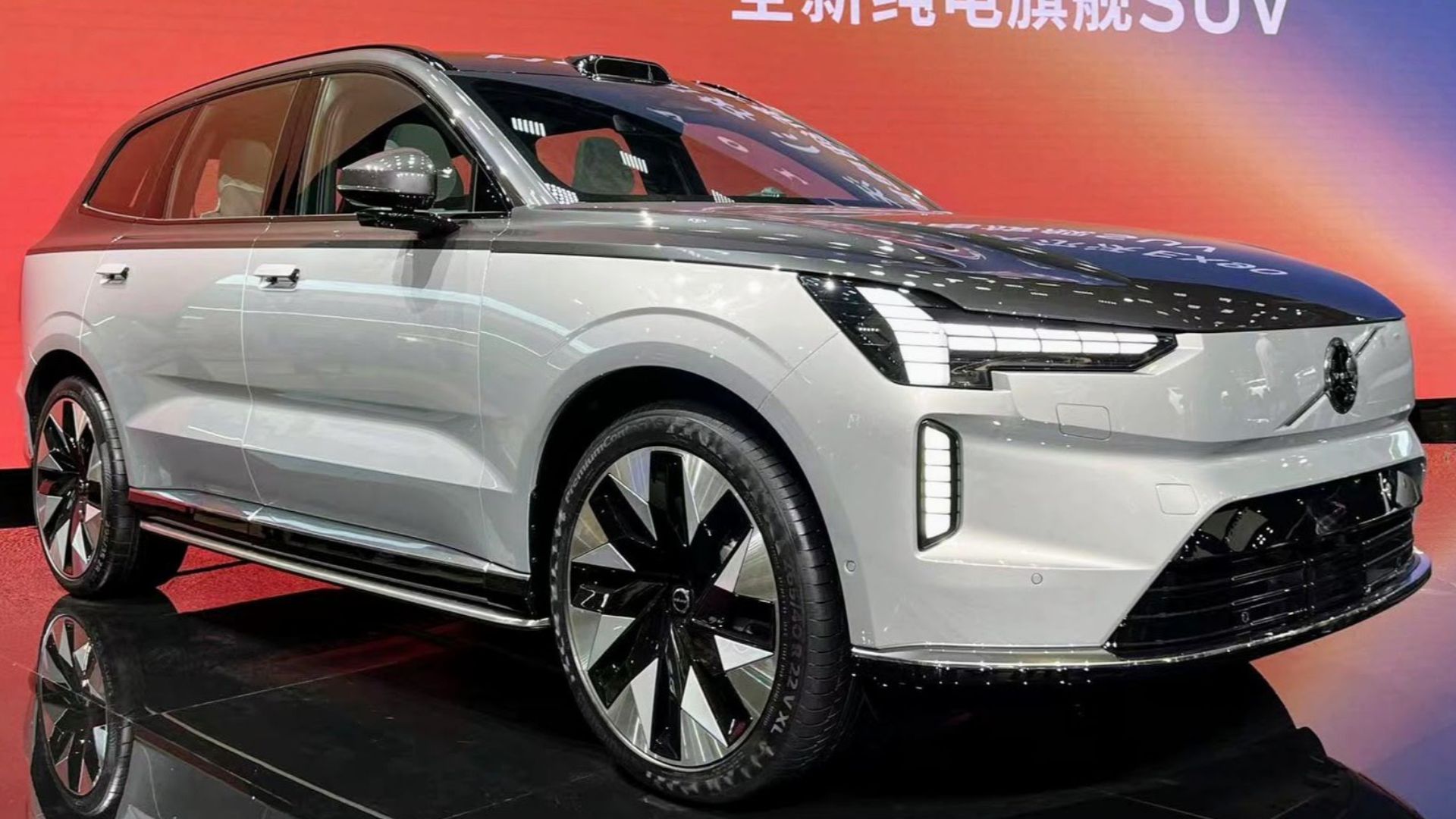 File:Volvo EX90 IMG01.jpg