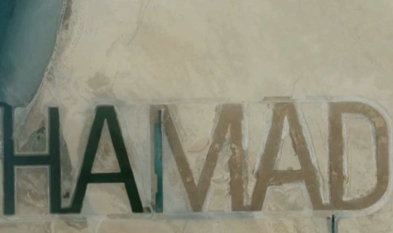 “Hamad” in the sand dunes of an island he owns