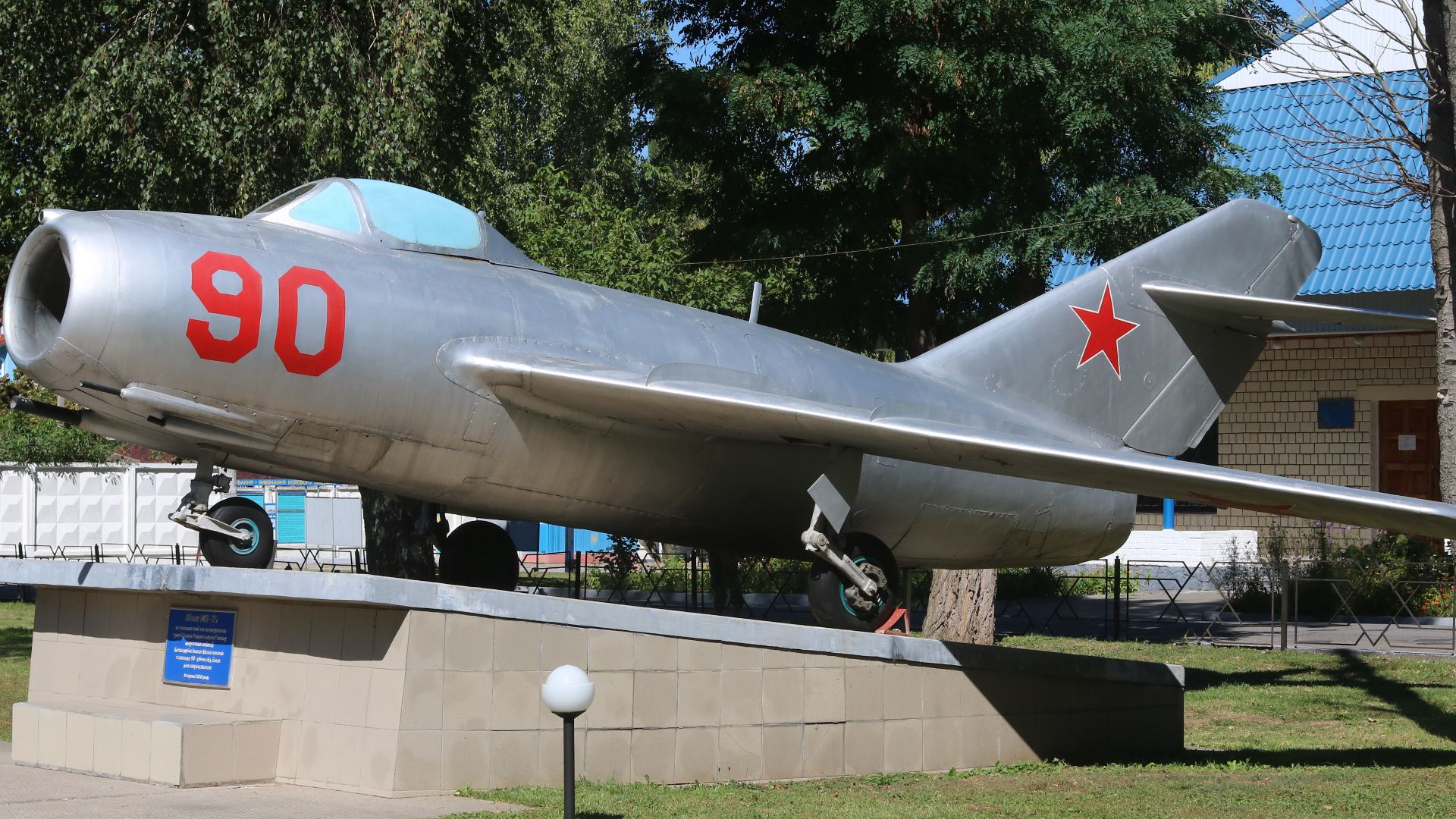 File:MiG-15 Museum Vinnytsia 2016 G1.jpg