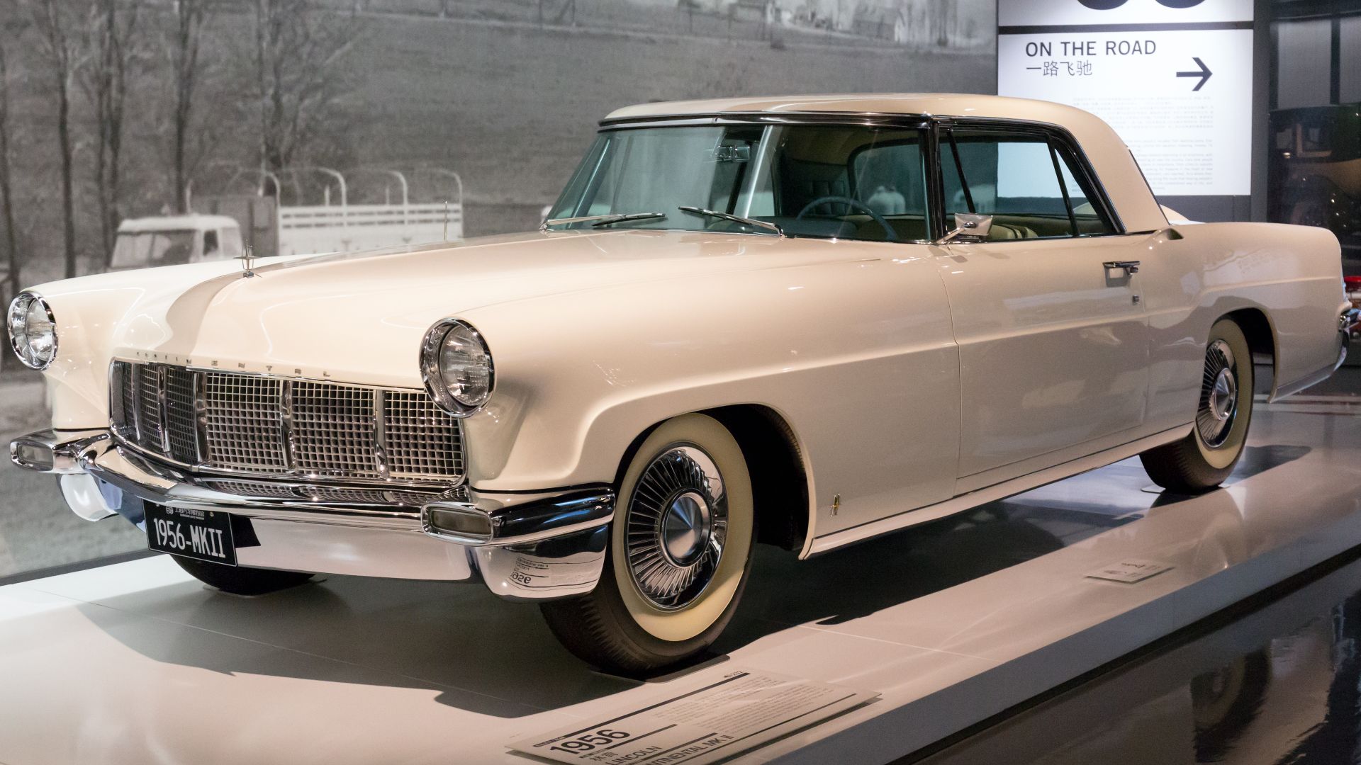File:Lincoln Continental Mk II front-left 2016 Shanghai Auto Museum.jpg