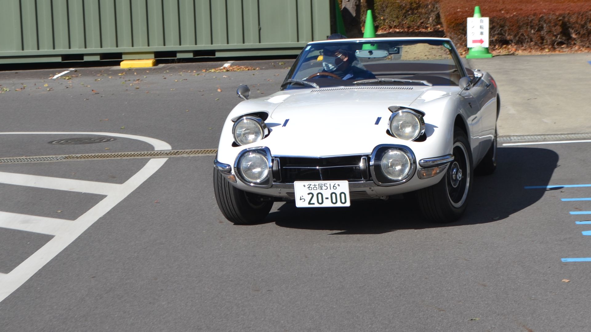 File:Toyota MF10 2000GT Roadster (25021111052).jpg