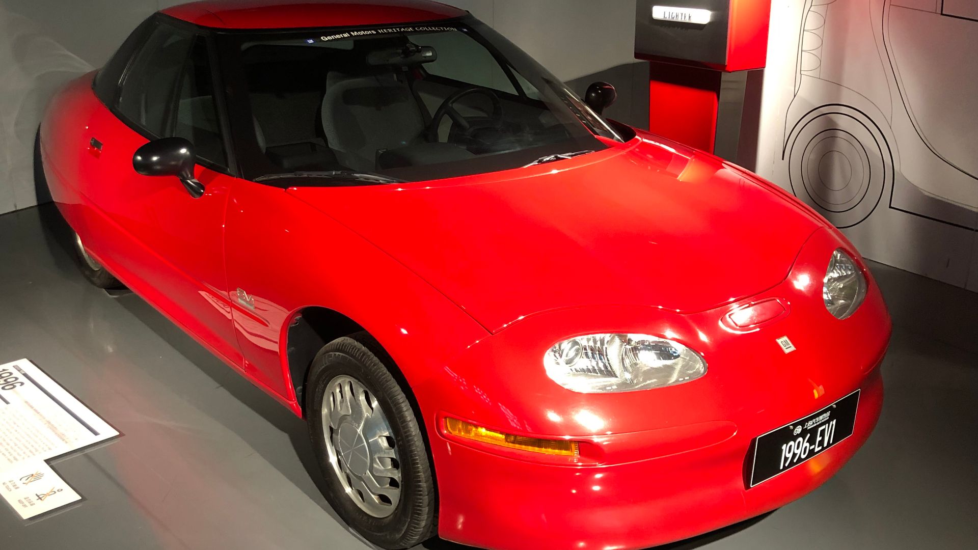 File:1996 General Motors EV1 -- Shanghai Automobile Museum -- 2023-10-31.jpg