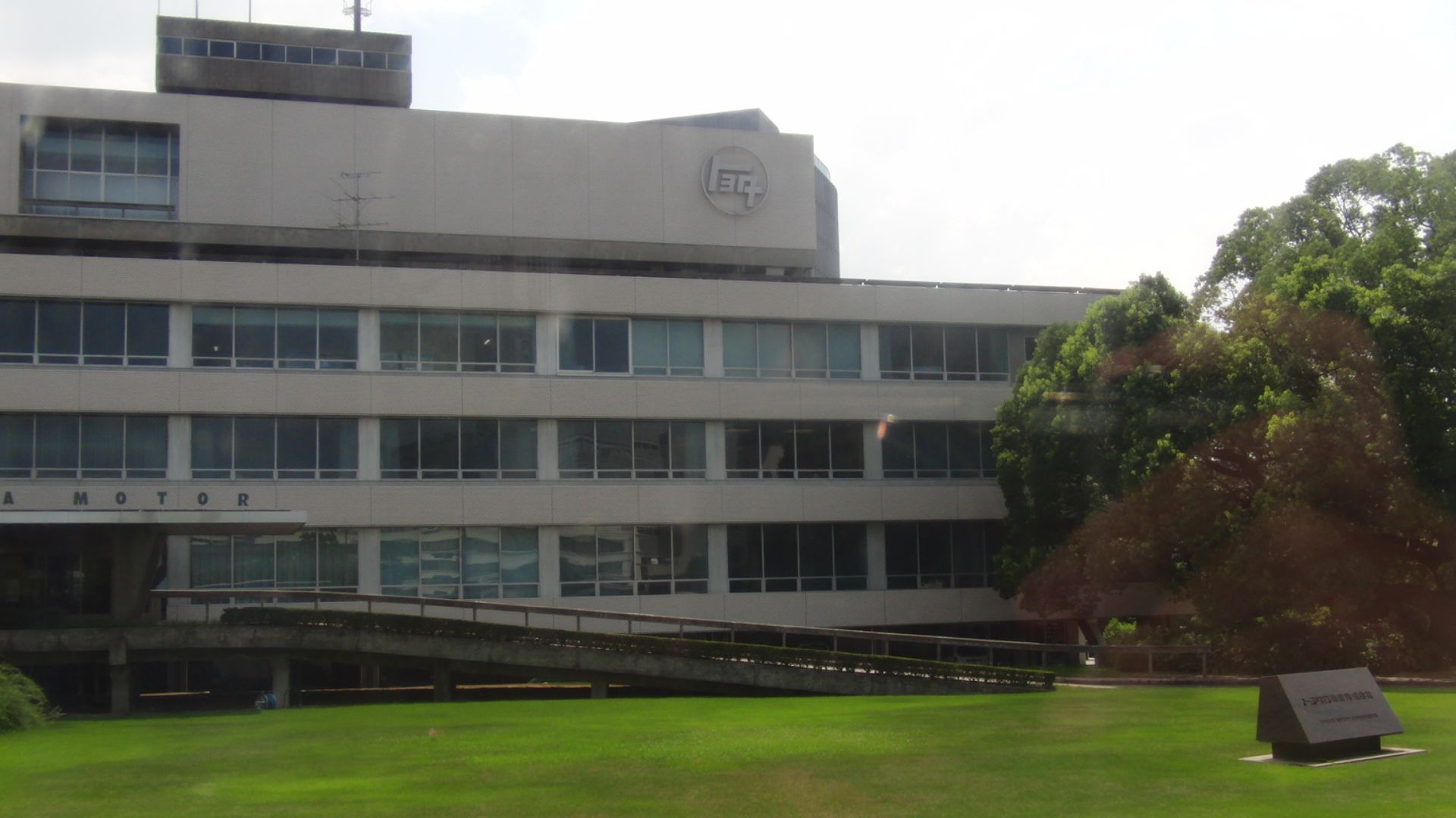 File:Headquarter of Toyota Motor Corporation 4.JPG