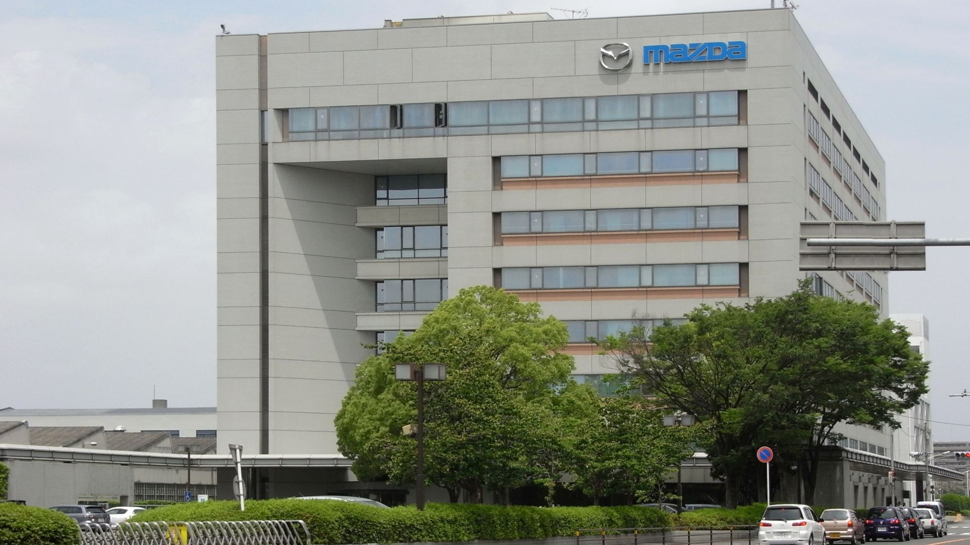 File:Mazda head office 2008.JPG