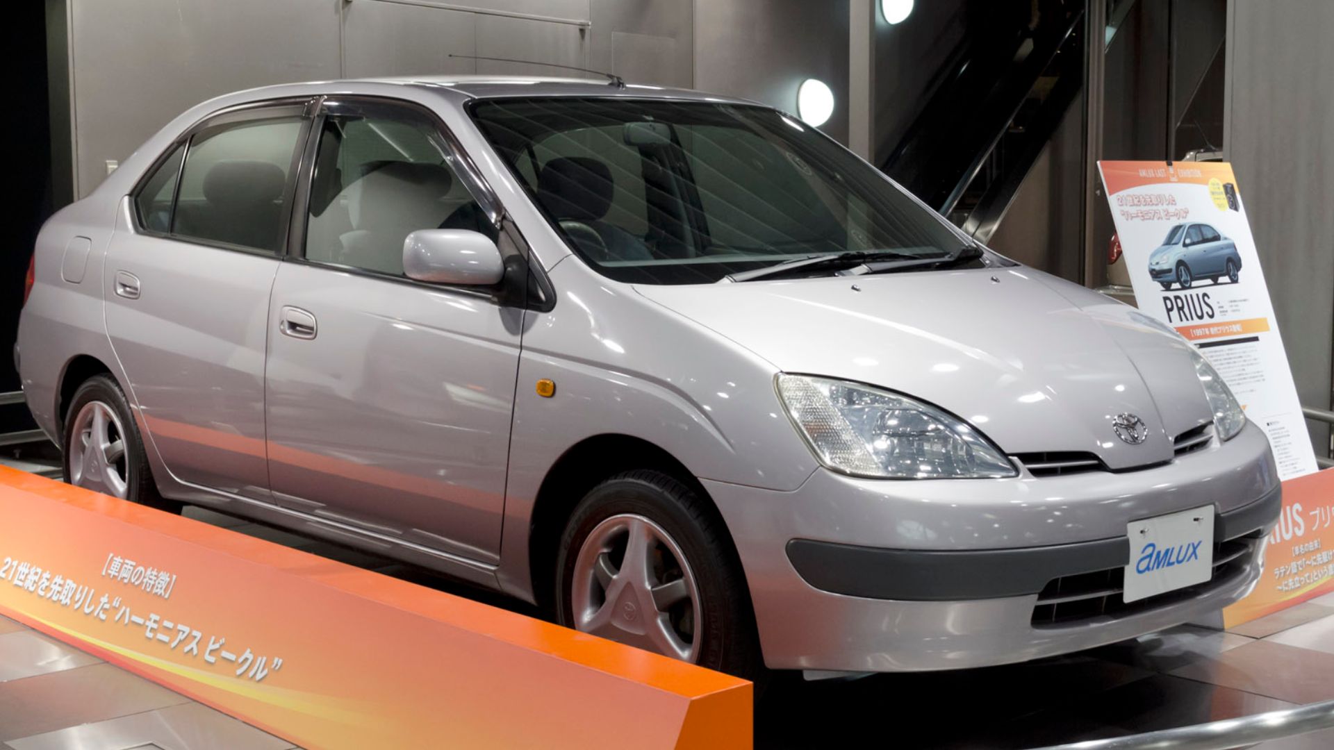 File:1997 Toyota Prius 02.jpg