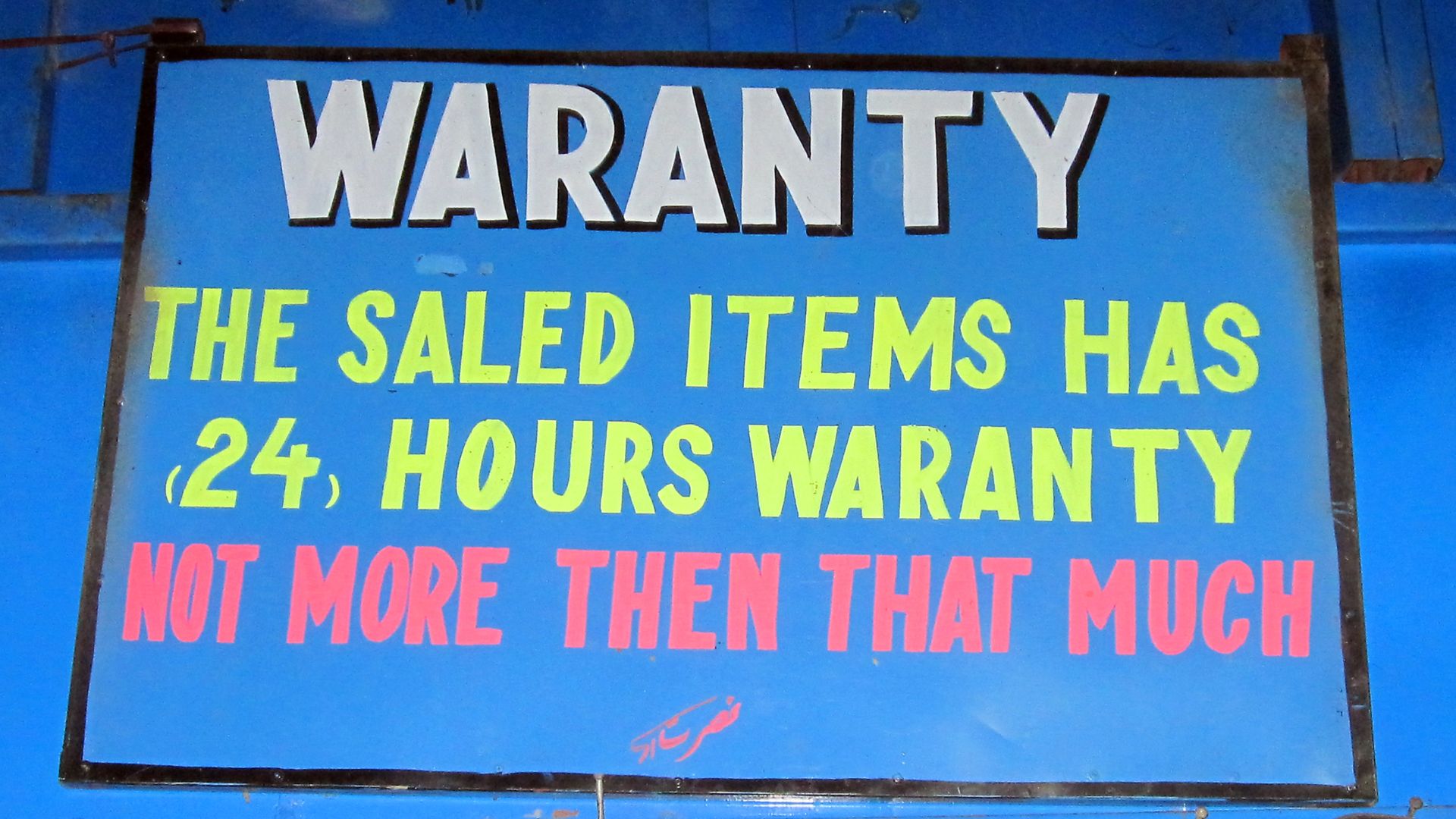 File:24 hours waranty.jpg