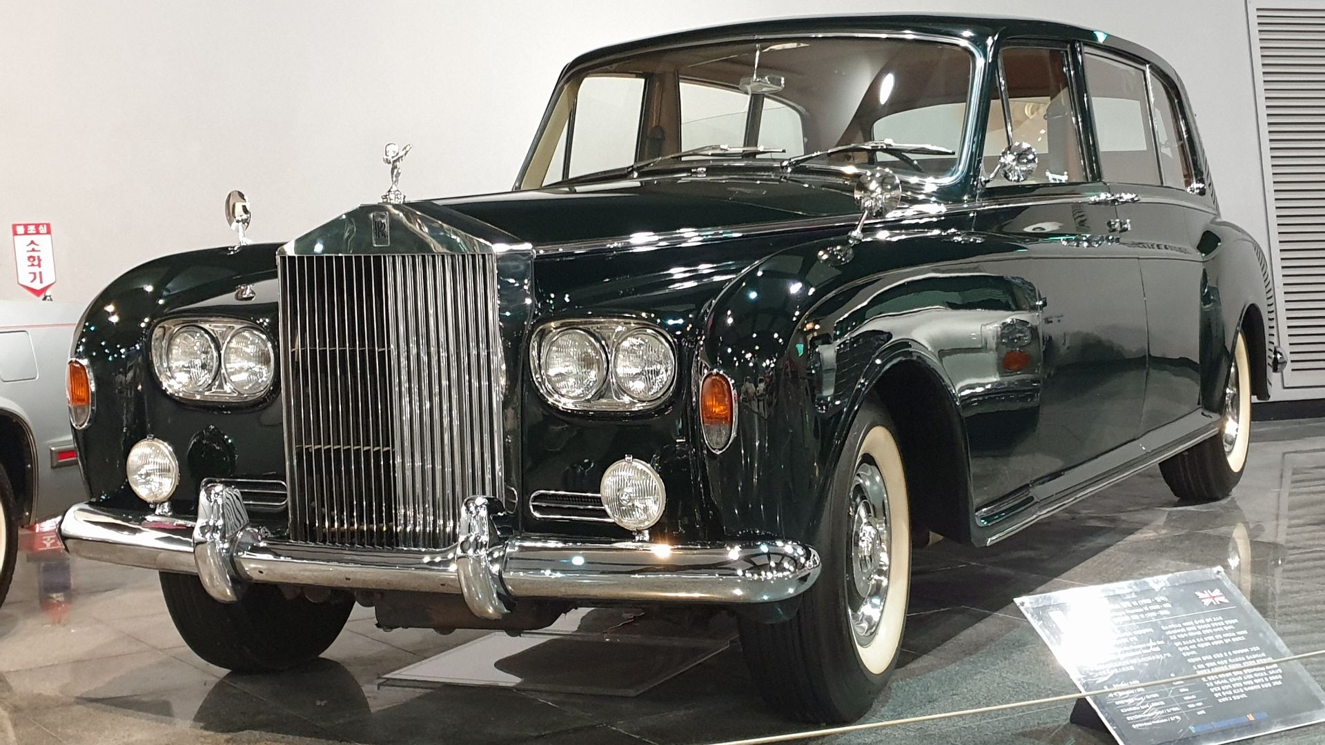File:1969 Rolls-Royce Phantom VI Black (1).jpg