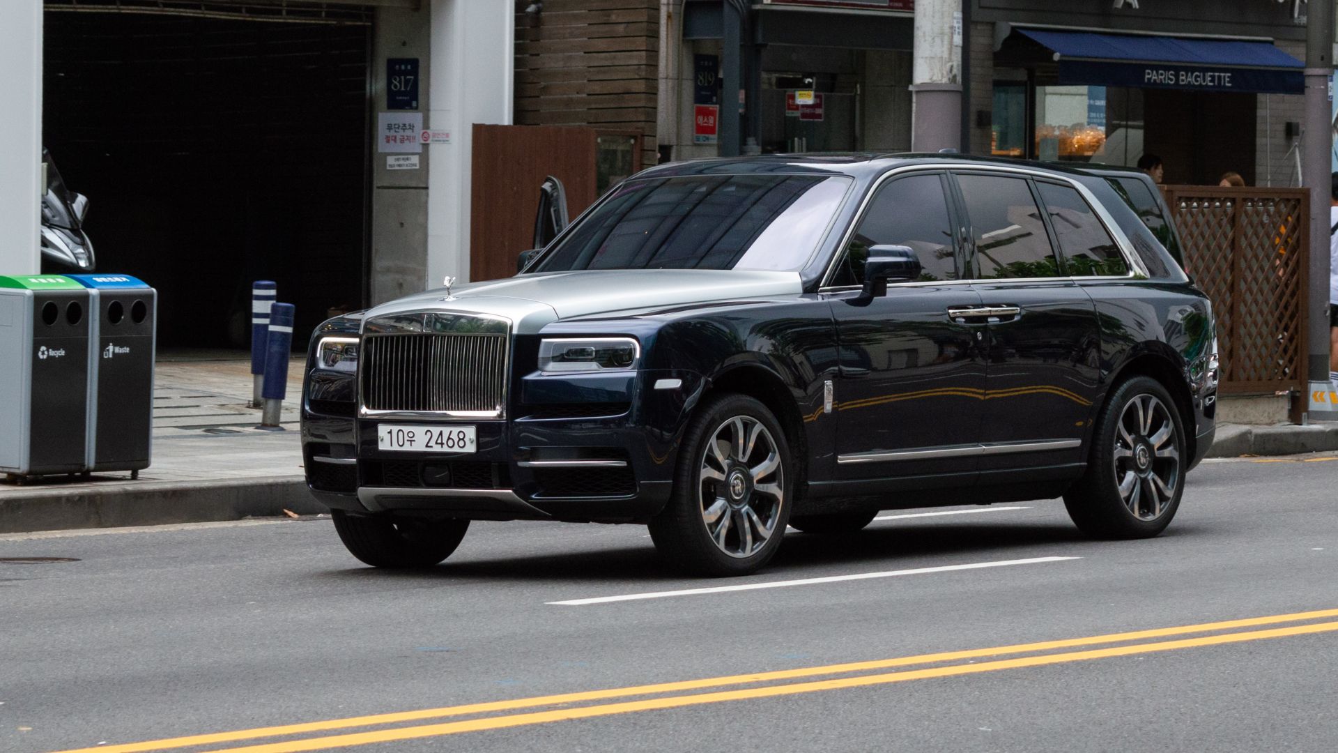 File:Rolls-Royce Cullinan.jpg