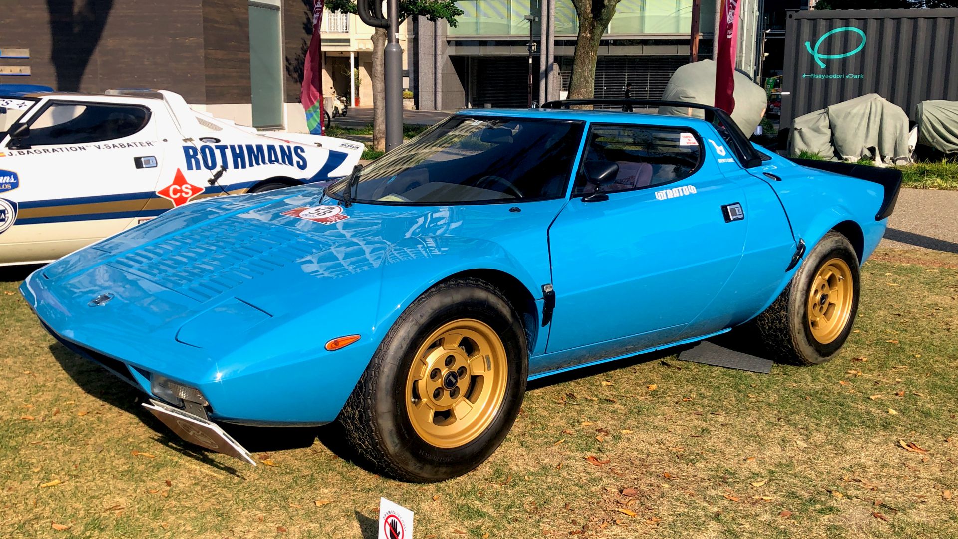 File:LANCIA STRATOS (1974).jpg
