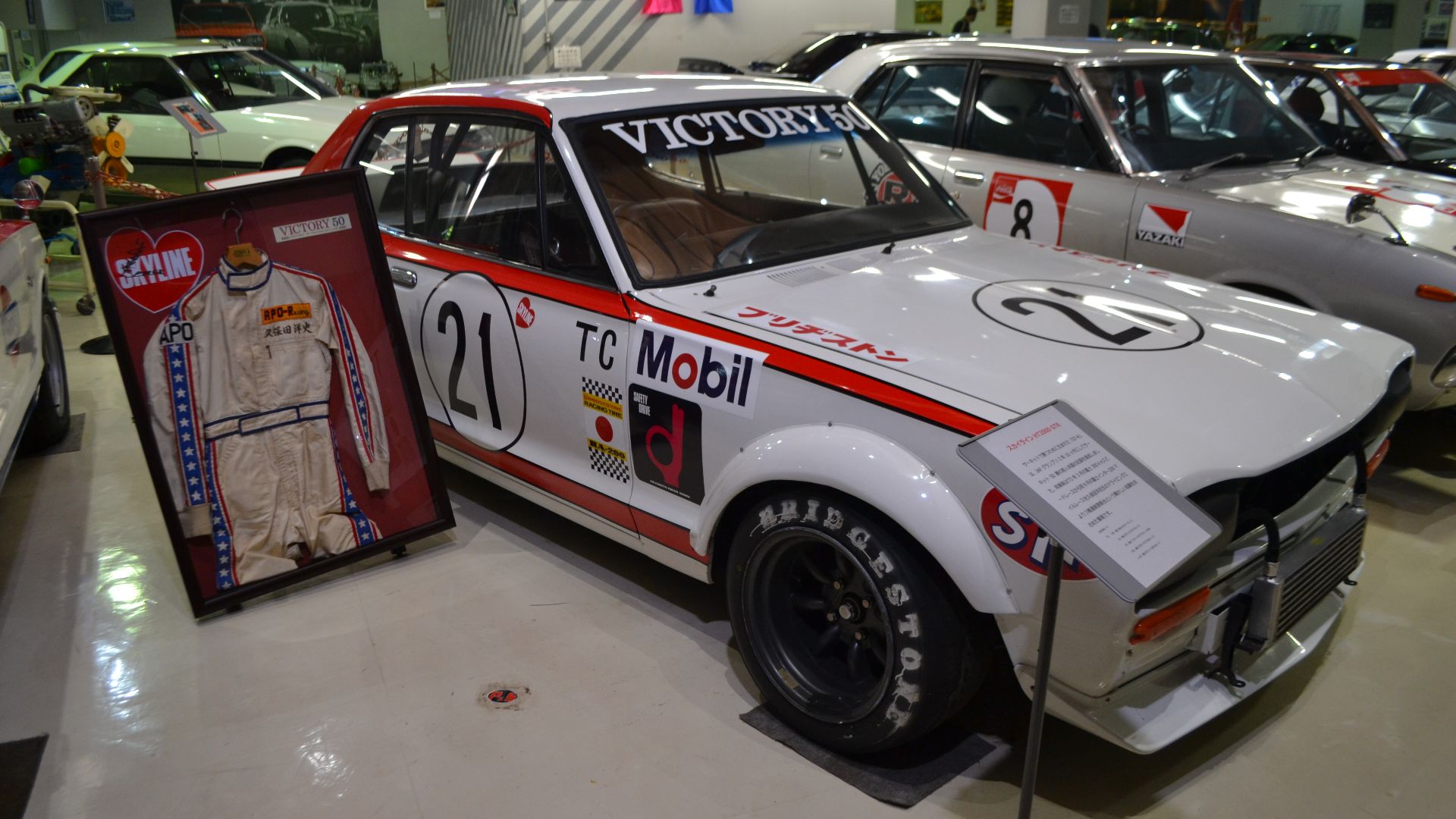 File:Nissan KPGC10 Skyline 2000GT-R (22091110222).jpg