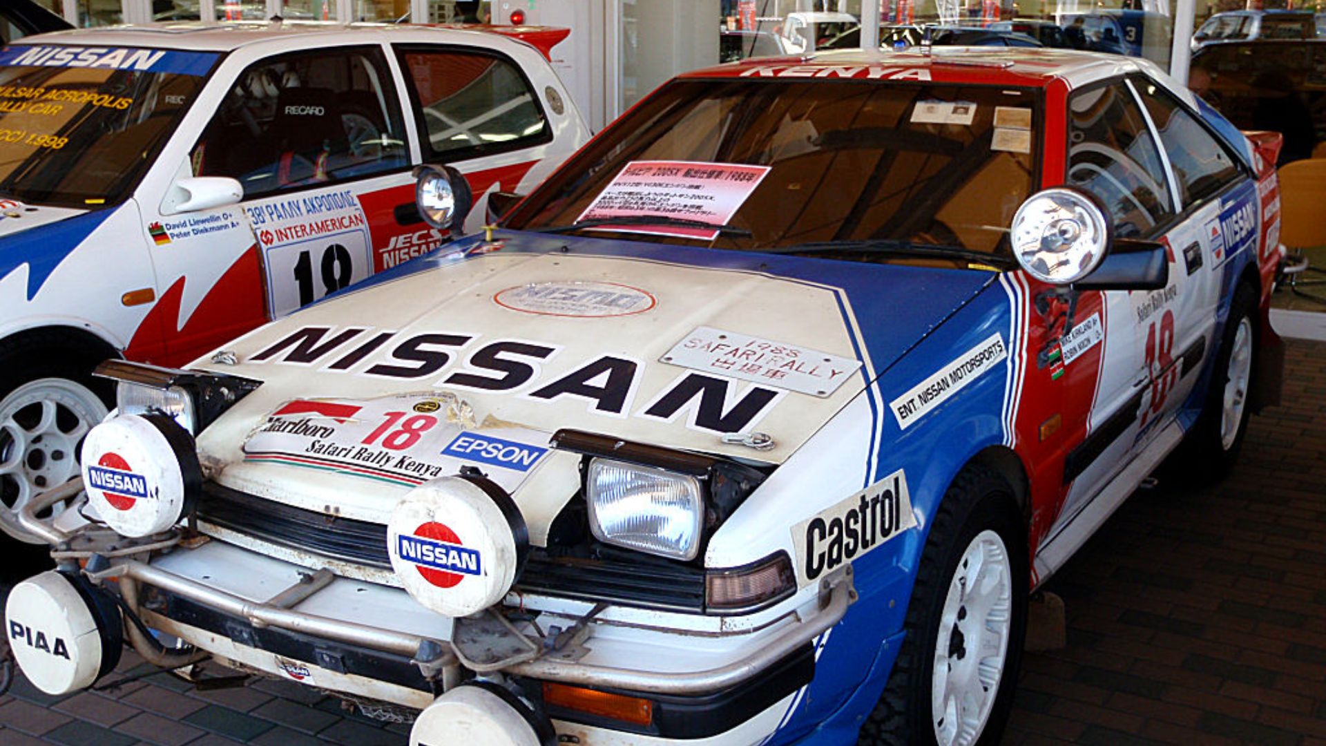 File:Nissan silvia 200sx s12 rally.jpg