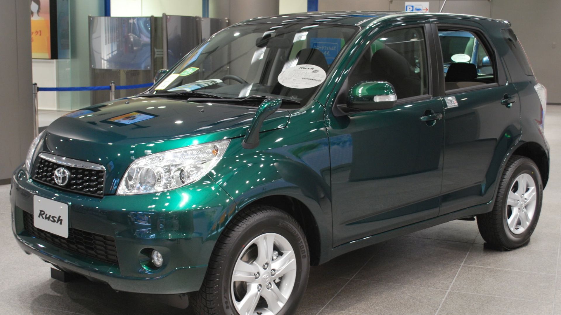 File:2008 Toyota Rush 01.jpg