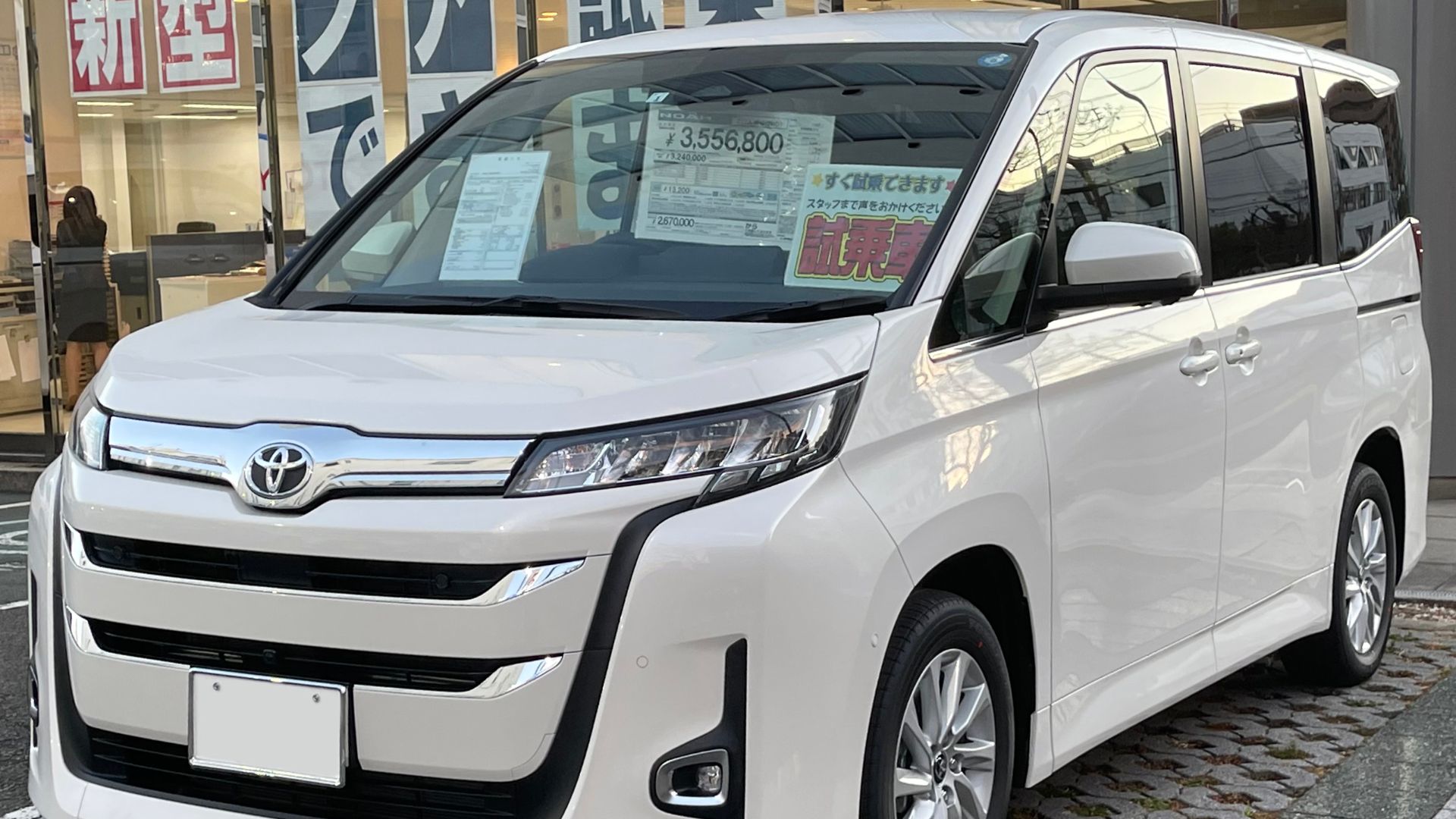 File:Toyota NOAH Z 2WD (6BA-MZRA90W-APXQH) front.jpg