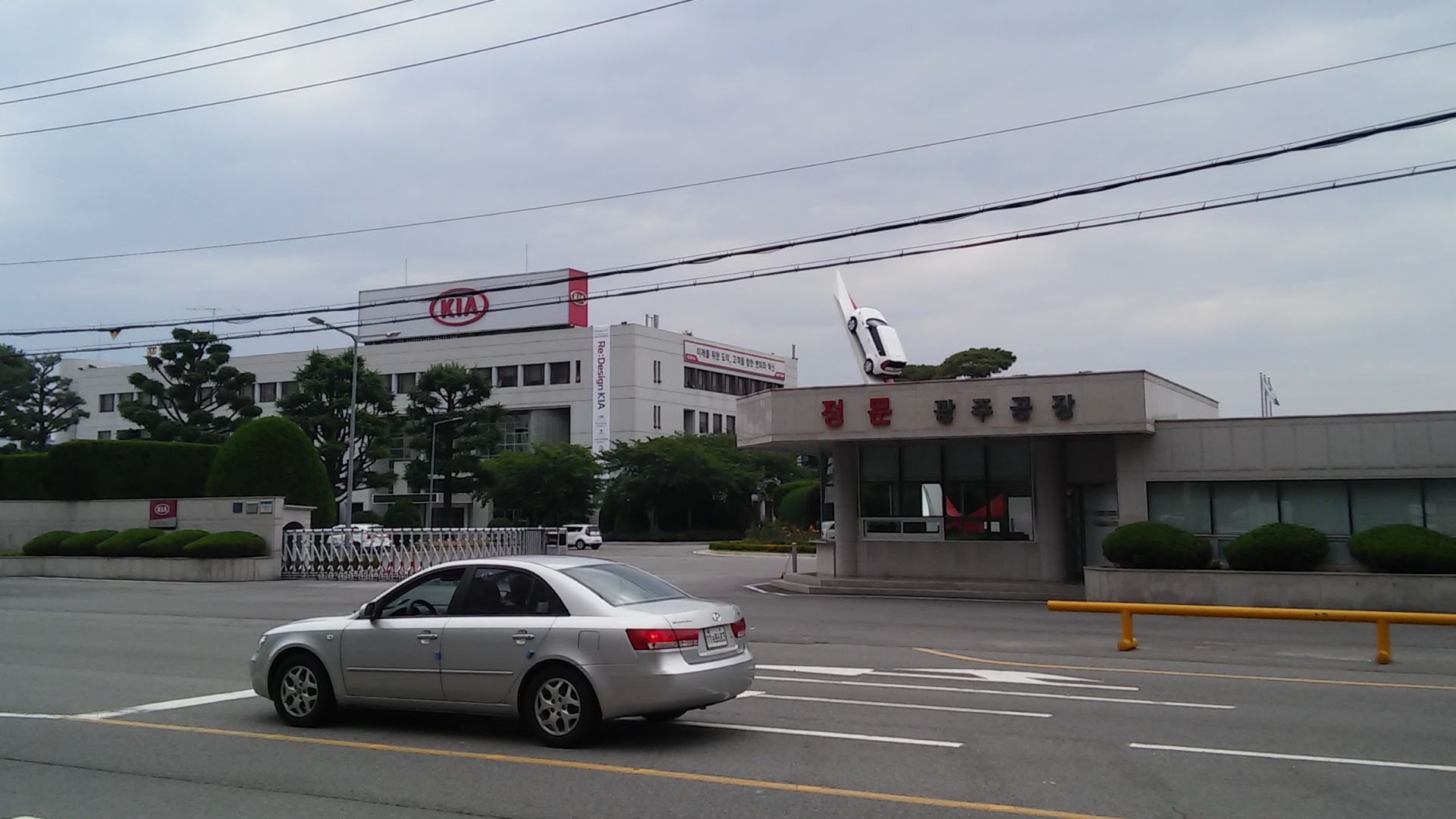 File:Kia Motors South Korea factory.jpg