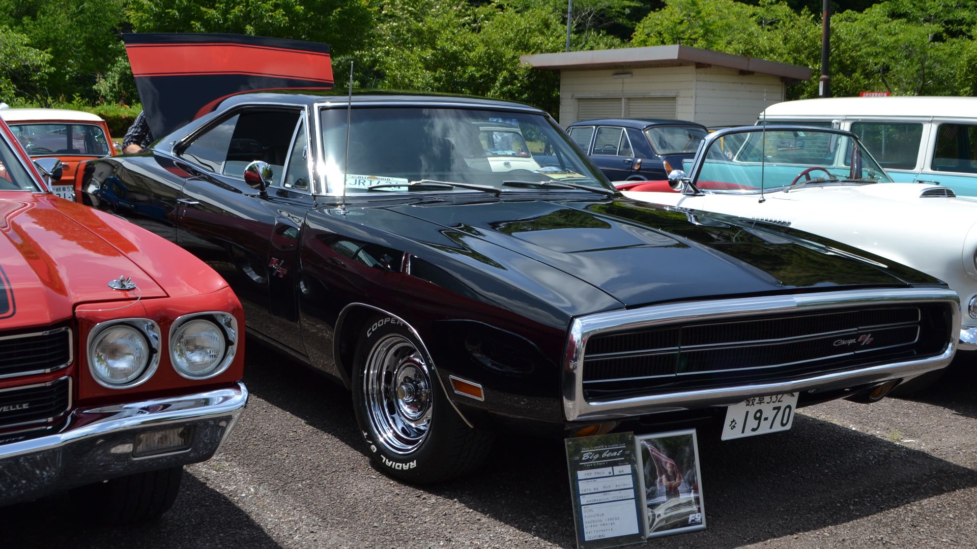 File:Dodge Charger R／T (23052111243).jpg