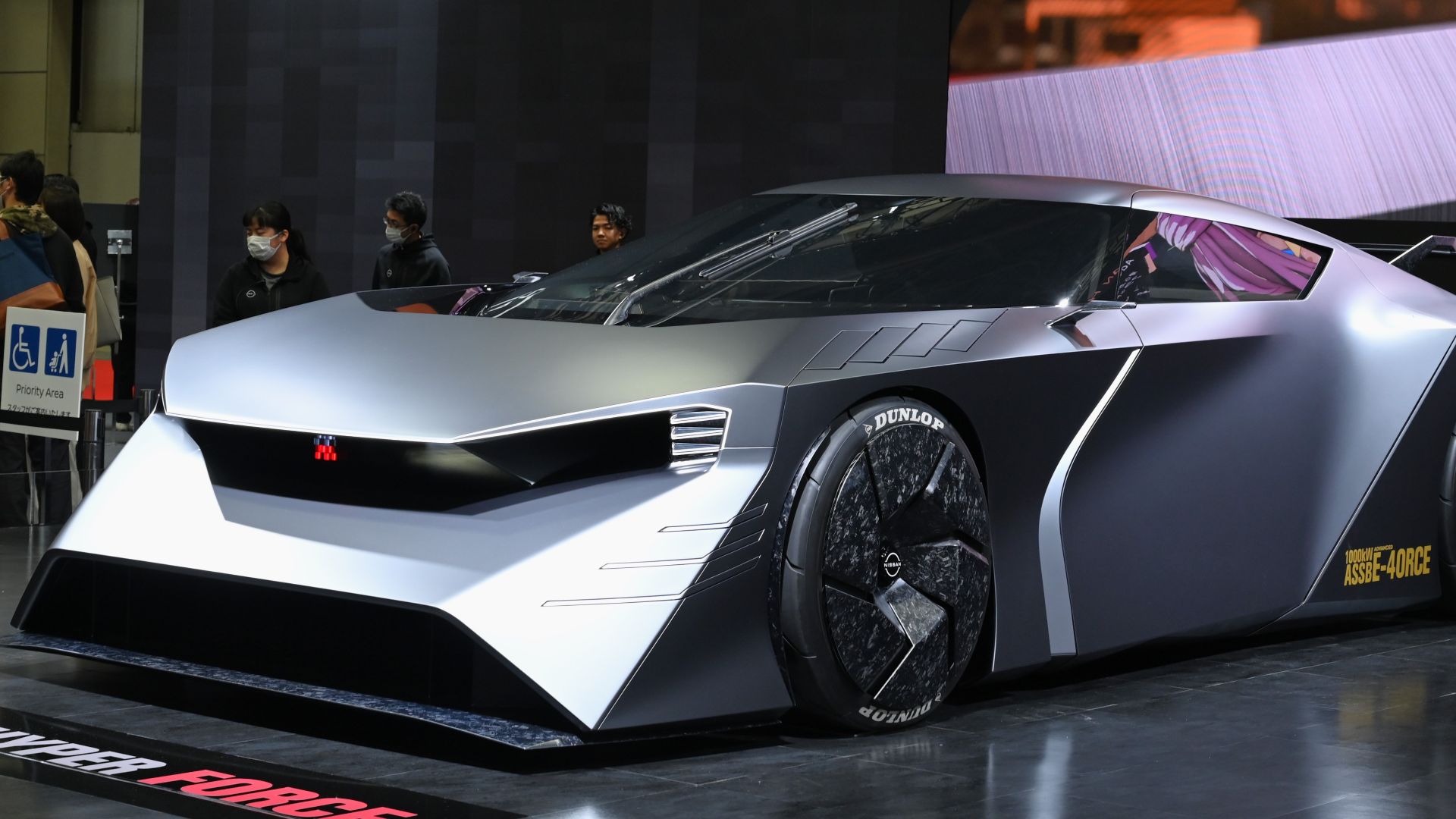 File:Nissan Hyper Force.jpg