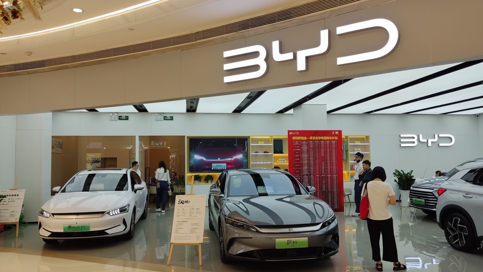 File:SZ 深圳 Shenzhen 寶安 BaoAn 龍華大道 Longhua Blvd 購物城 CoCo City Shopping Mall car show May 2023 Px3 02 BYD.jpg