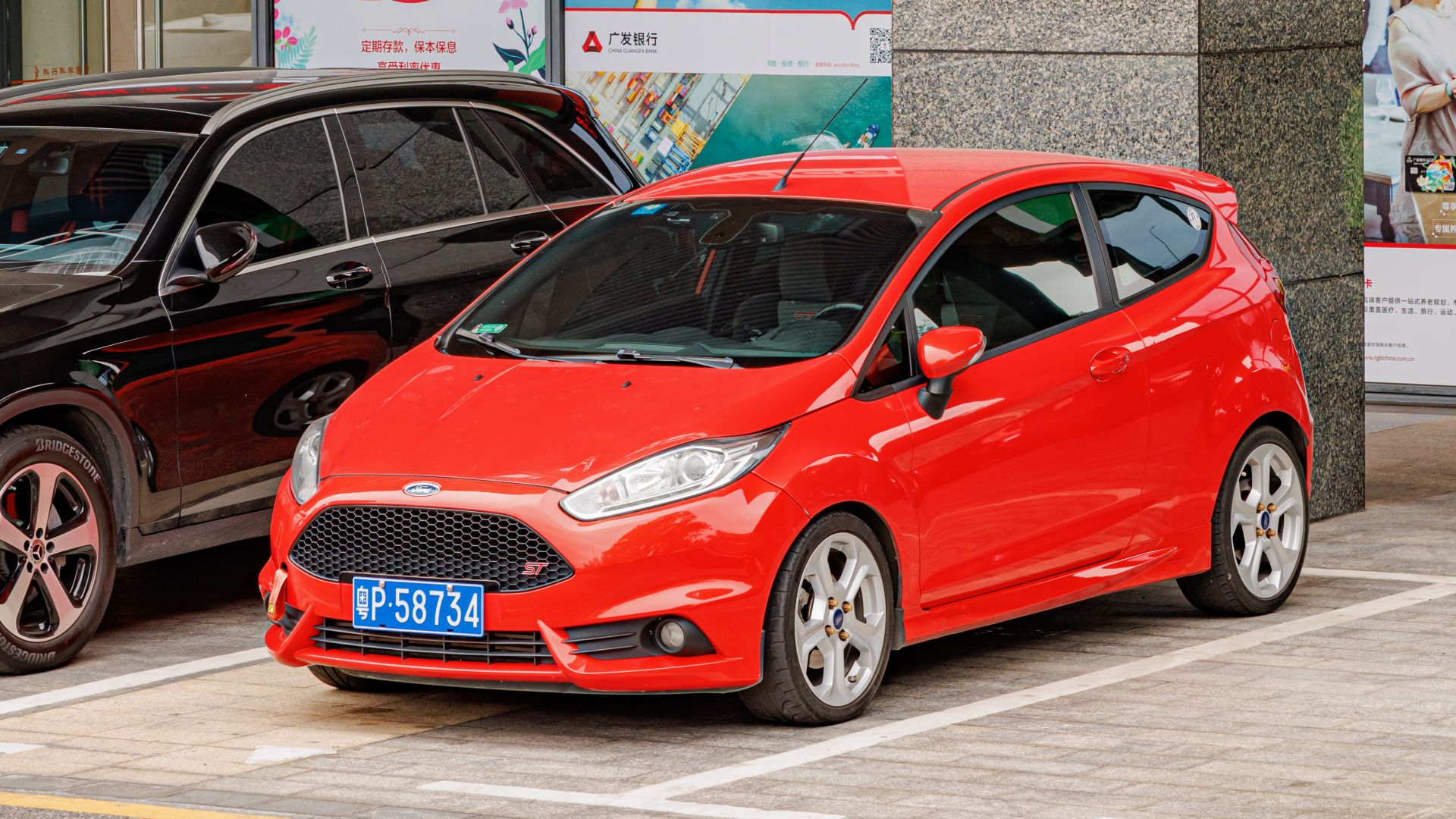 File:FORD FIESTA ST MK6 China.jpg