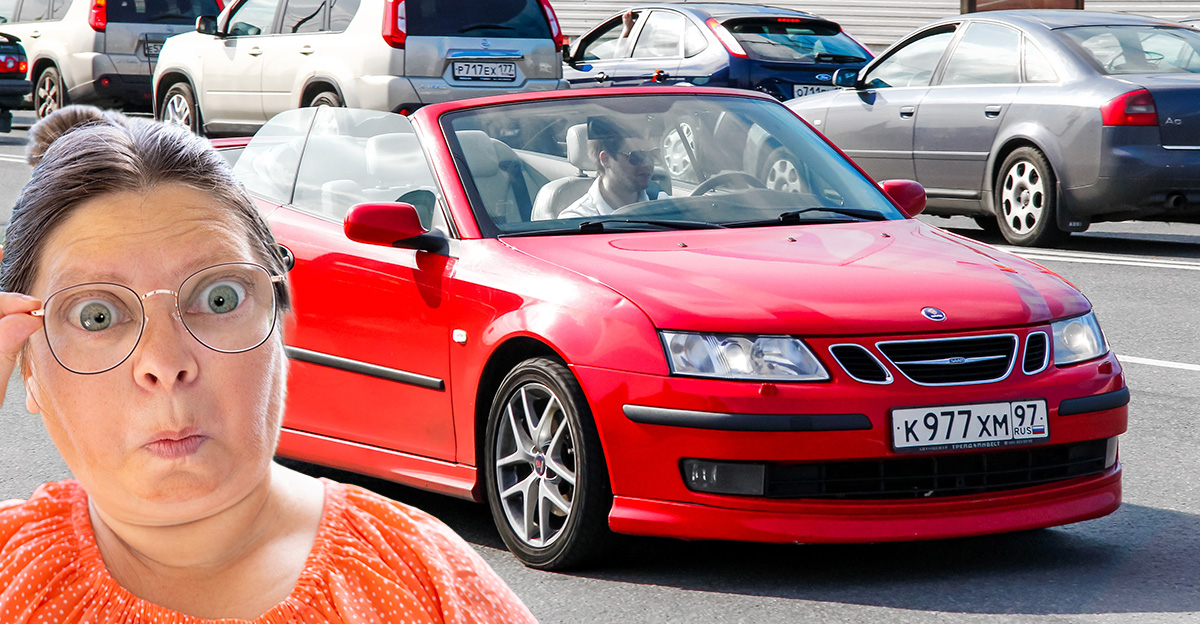 Rss Thumb - Slow Cars Look Fast