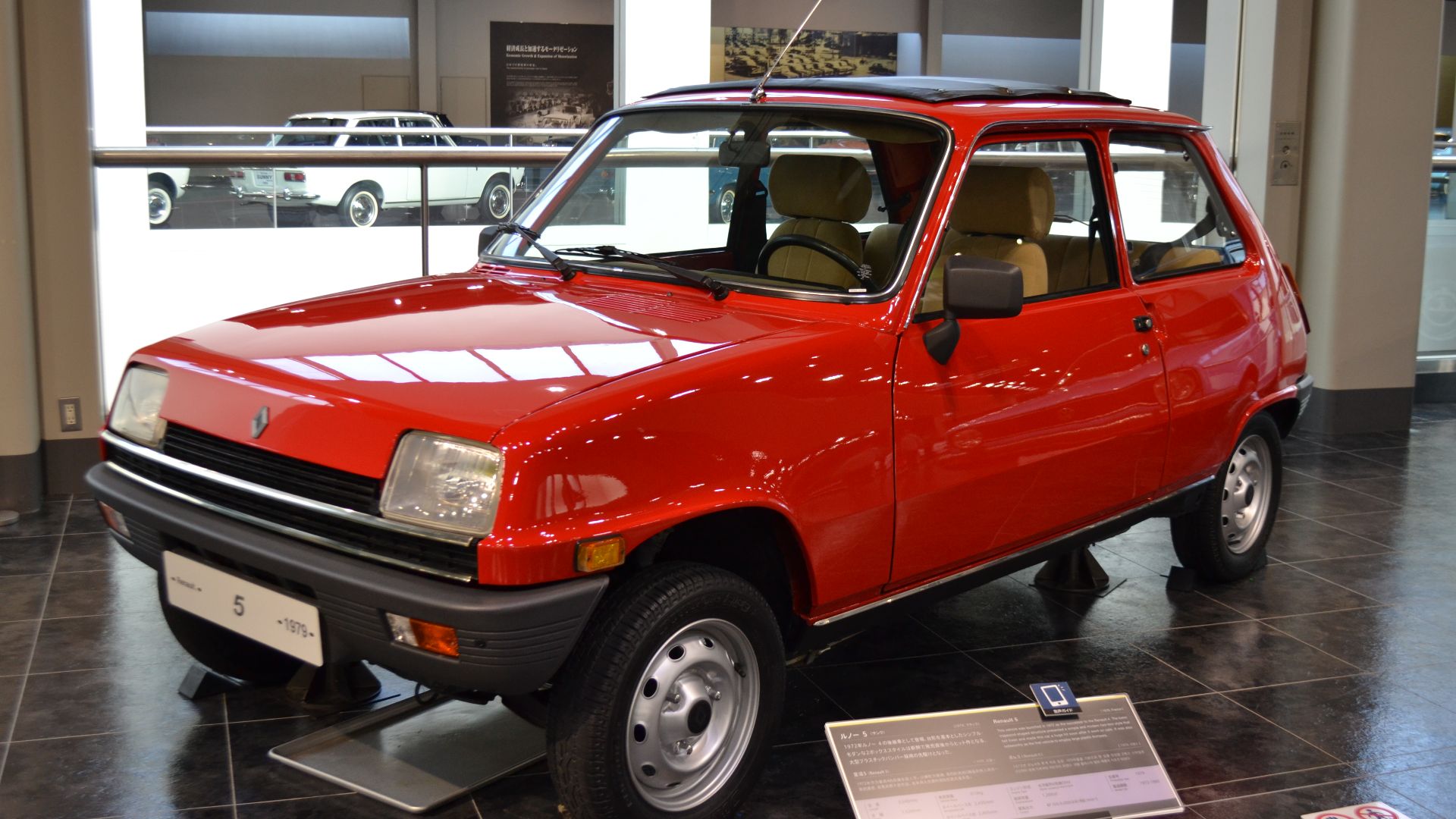 File:Renault 5 (22022010291).jpg