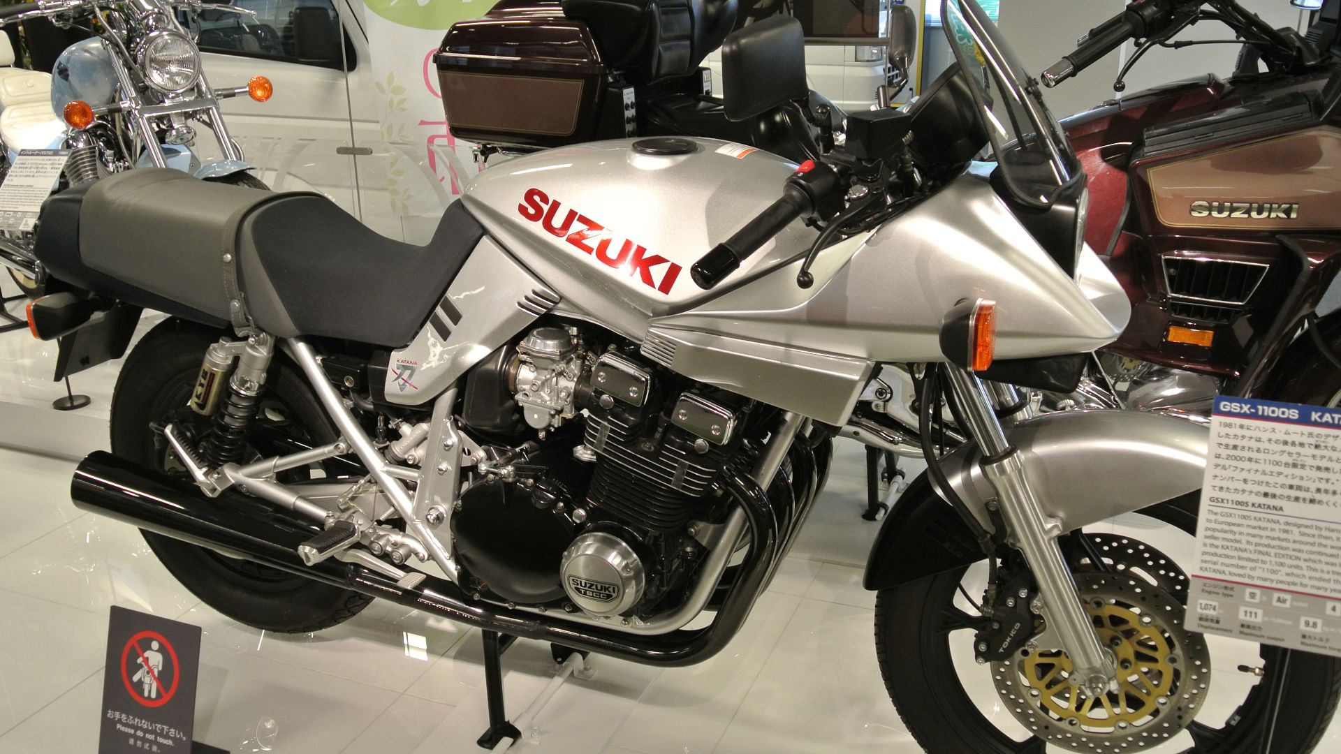 File:Suzuki GSX-1100S Katana.JPG