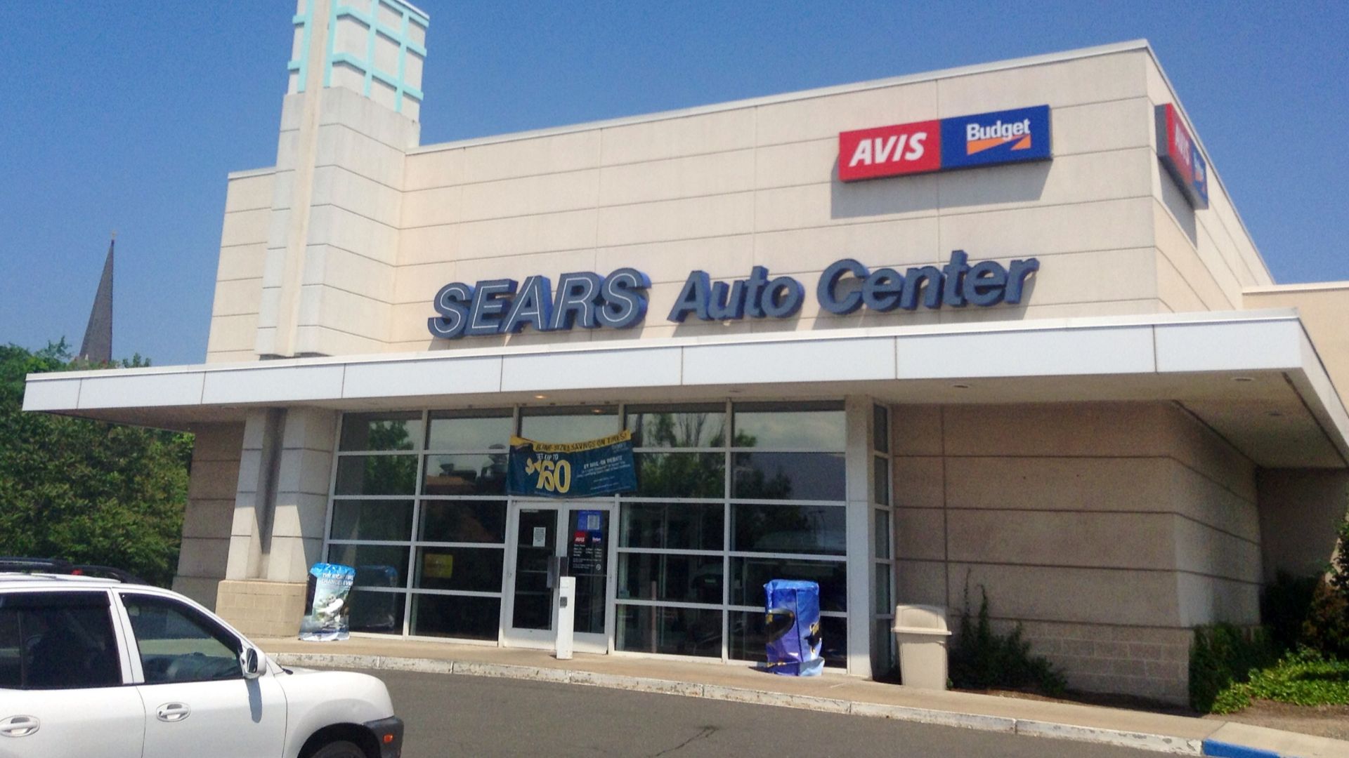 Sears Auto Center, 6/2014/ Picts by Mike Mozart of TheToyChannel and JeepersMedia. #Sears #SearAutoCenter #SearsAutomotive #SearsTires #SearsDieHard