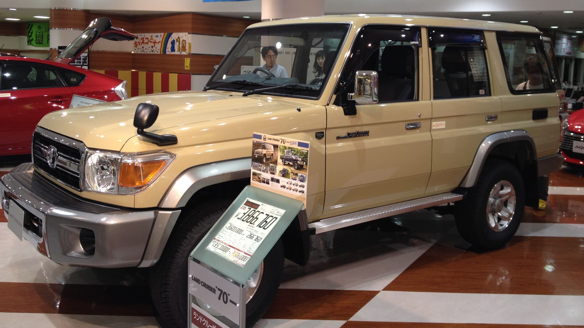 2014 Land Cruiser 70 30th Anniversary Edition (Japan)