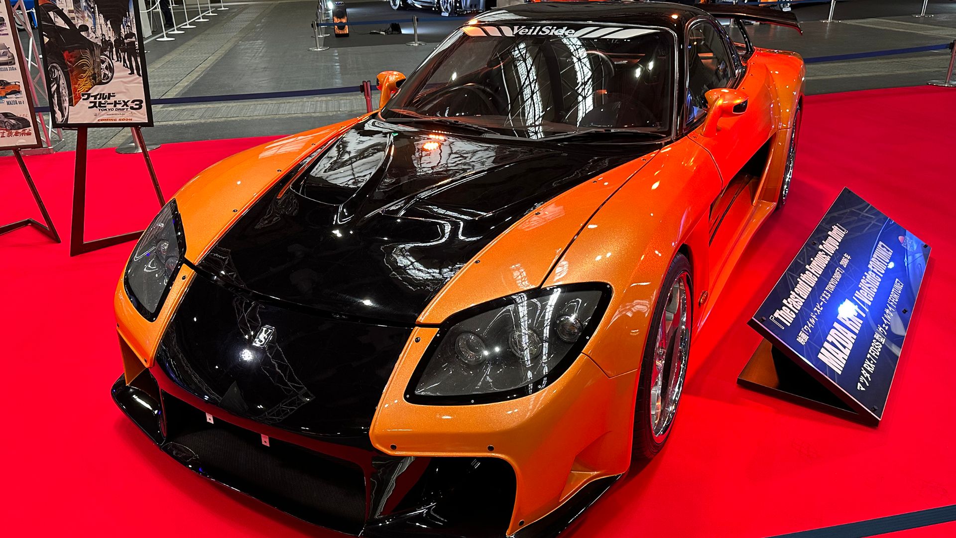 File:VeilSide Fortube RX-7 in the Fast and the Furious Tokyo Drift (1).jpg