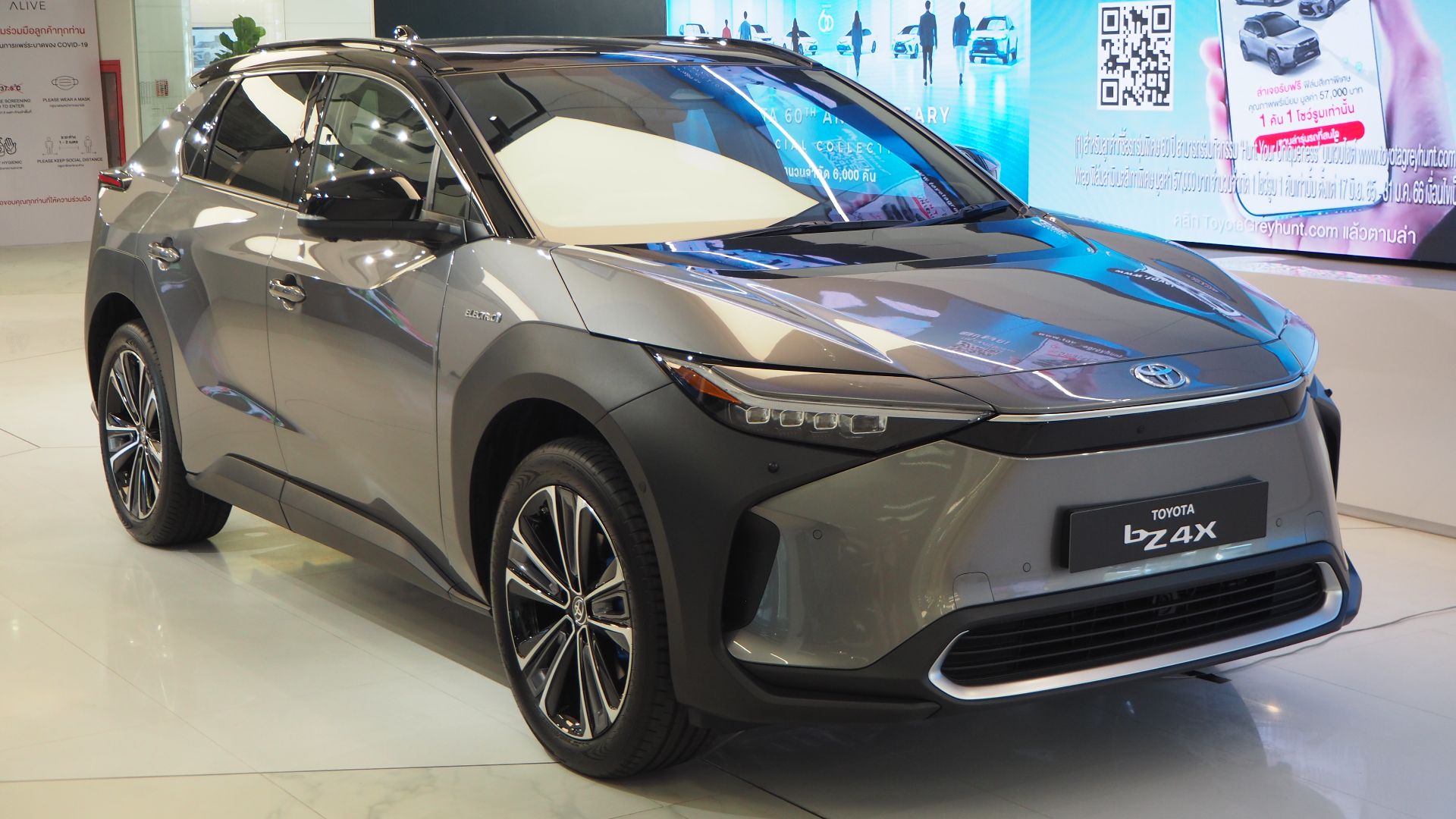 File:2022 Toyota bZ4X AWD (2).jpg