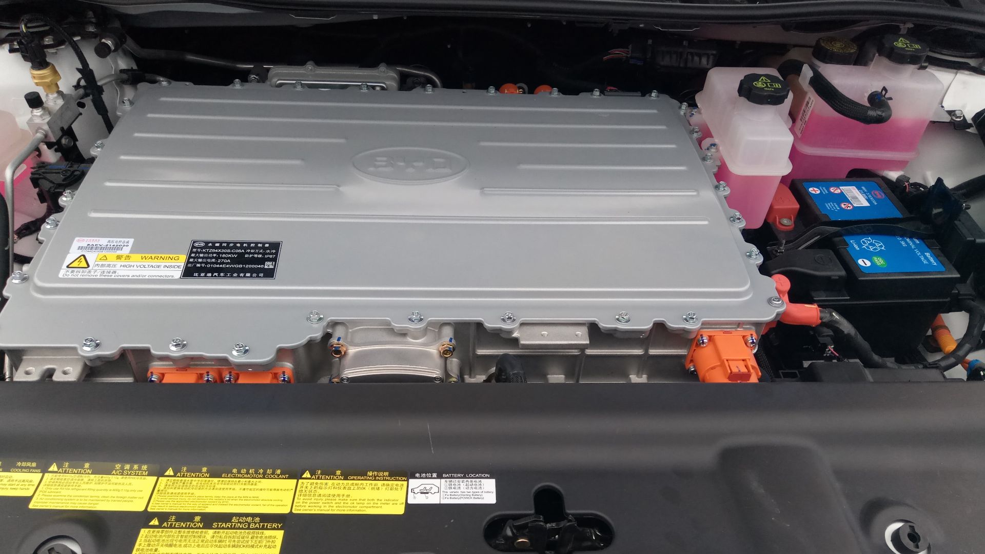 File:BYD e5 Electric Vehicle Battery Model.jpg