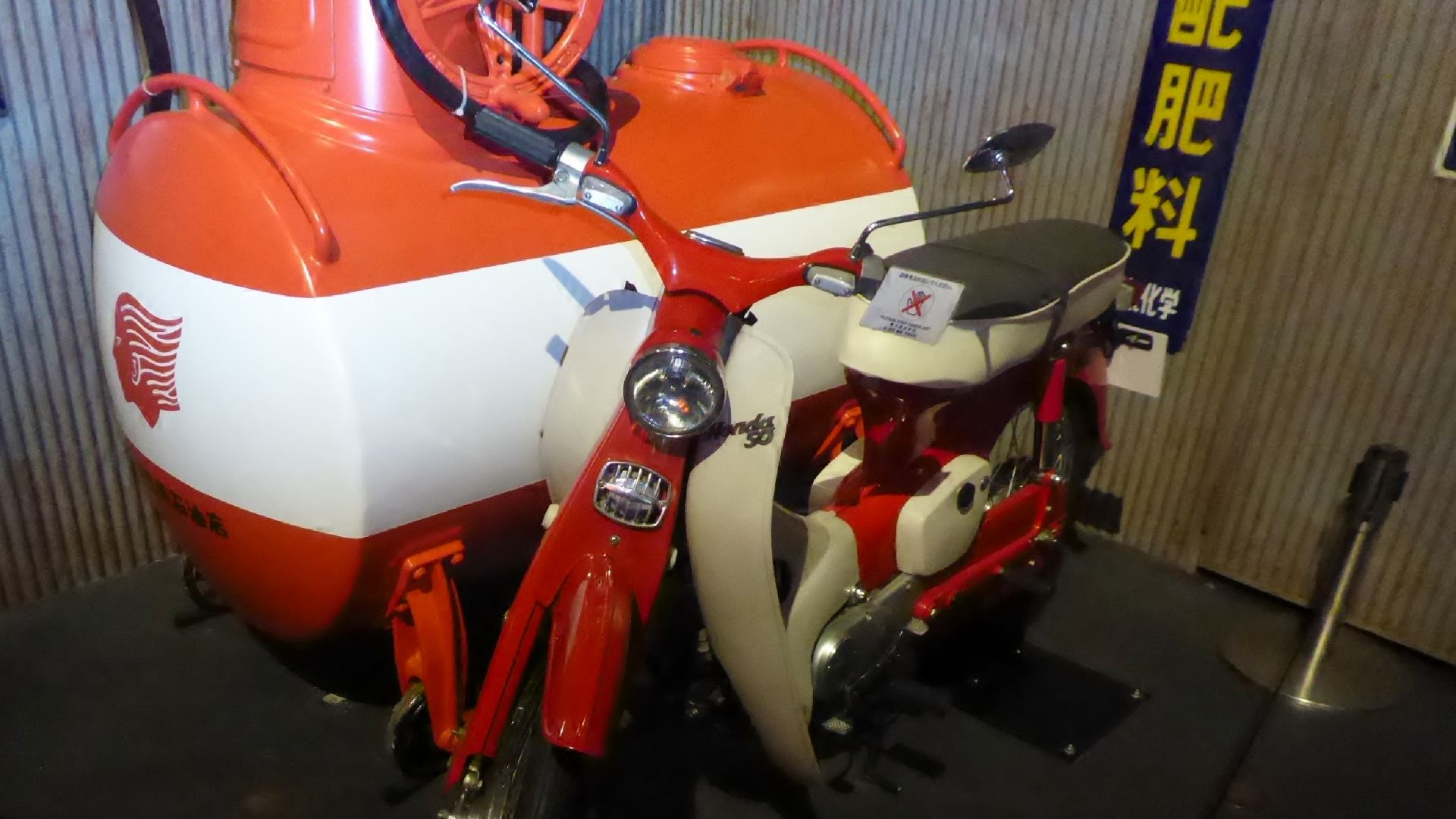 File:Honda Super Cub Mid-year 1962.jpg