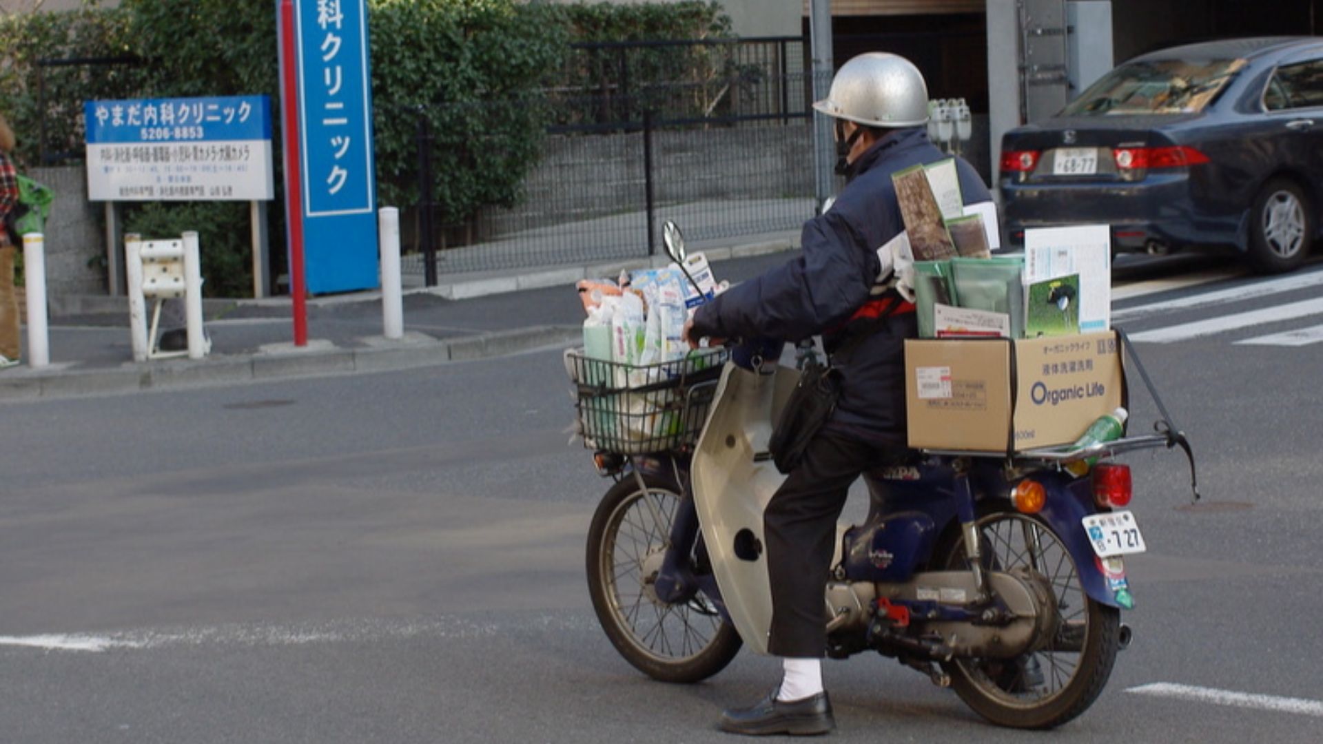 File:Honda Super Cub with boxes of papers.jpg
