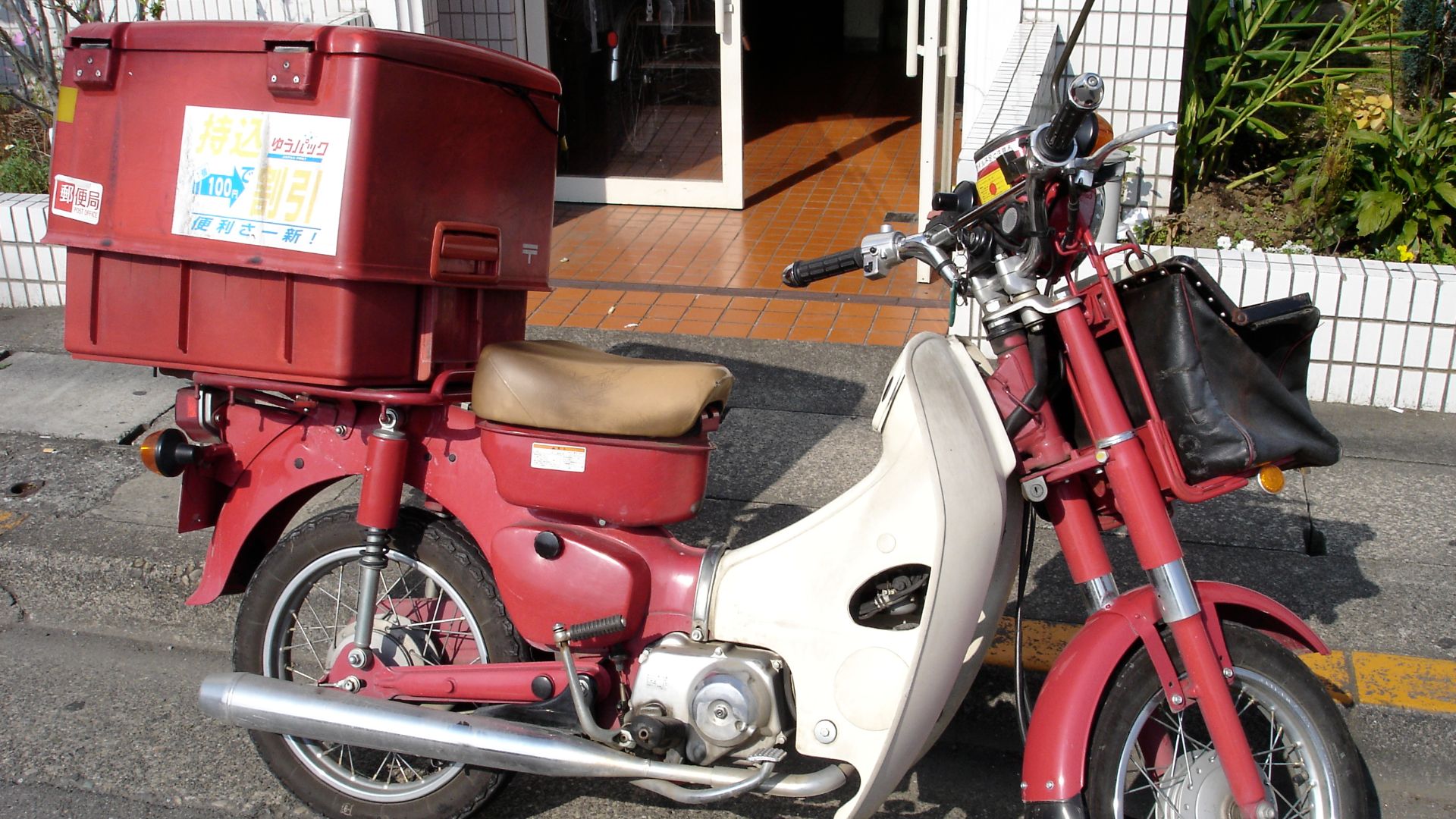 File:Postal Supercub MD.jpg