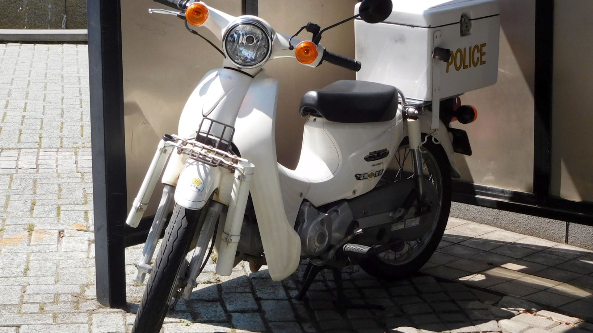 File:Chiba Prefectural Police Honda Super Cub 110 JA07.jpg