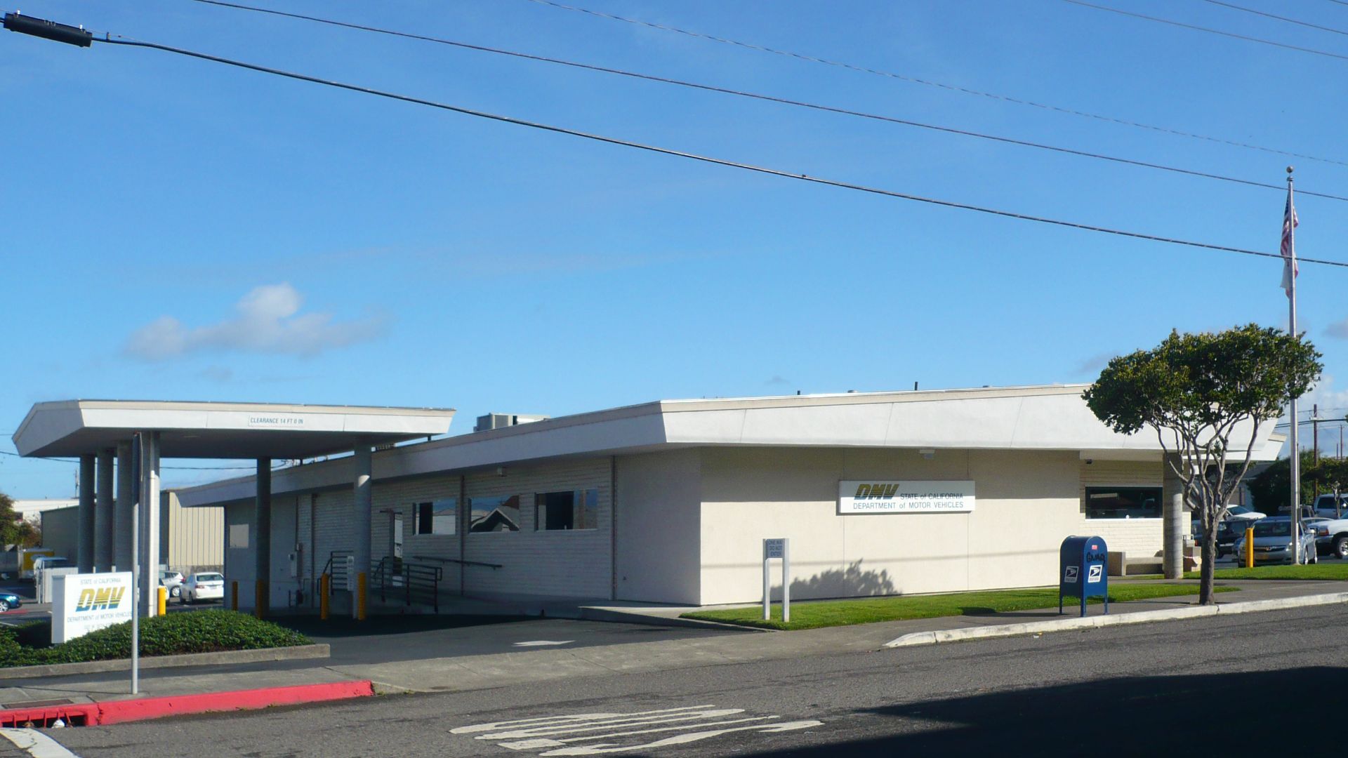 The California Division of Motor Vehicles office in Eureka, California.
