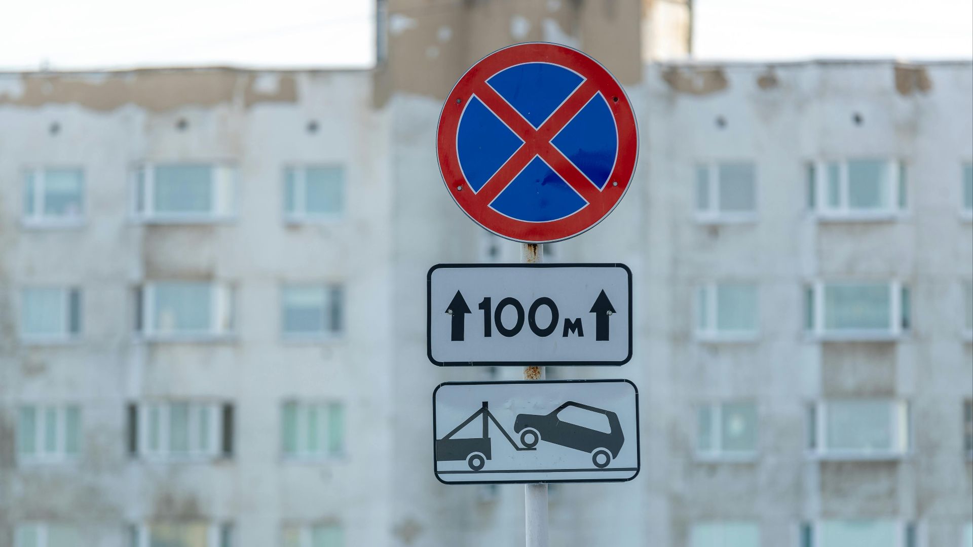 No parking sign in front of an old building facade, urban setting.