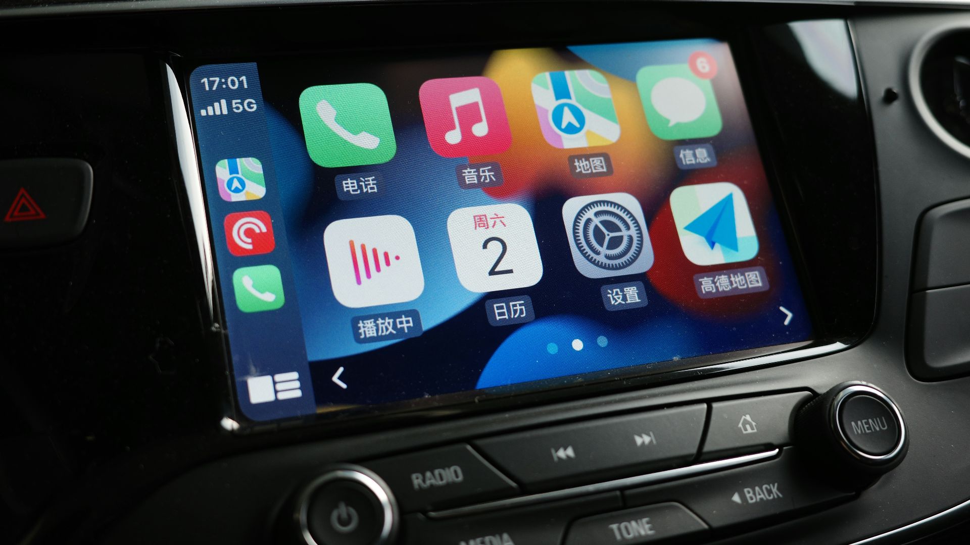 a car dashboard with various app icons on it