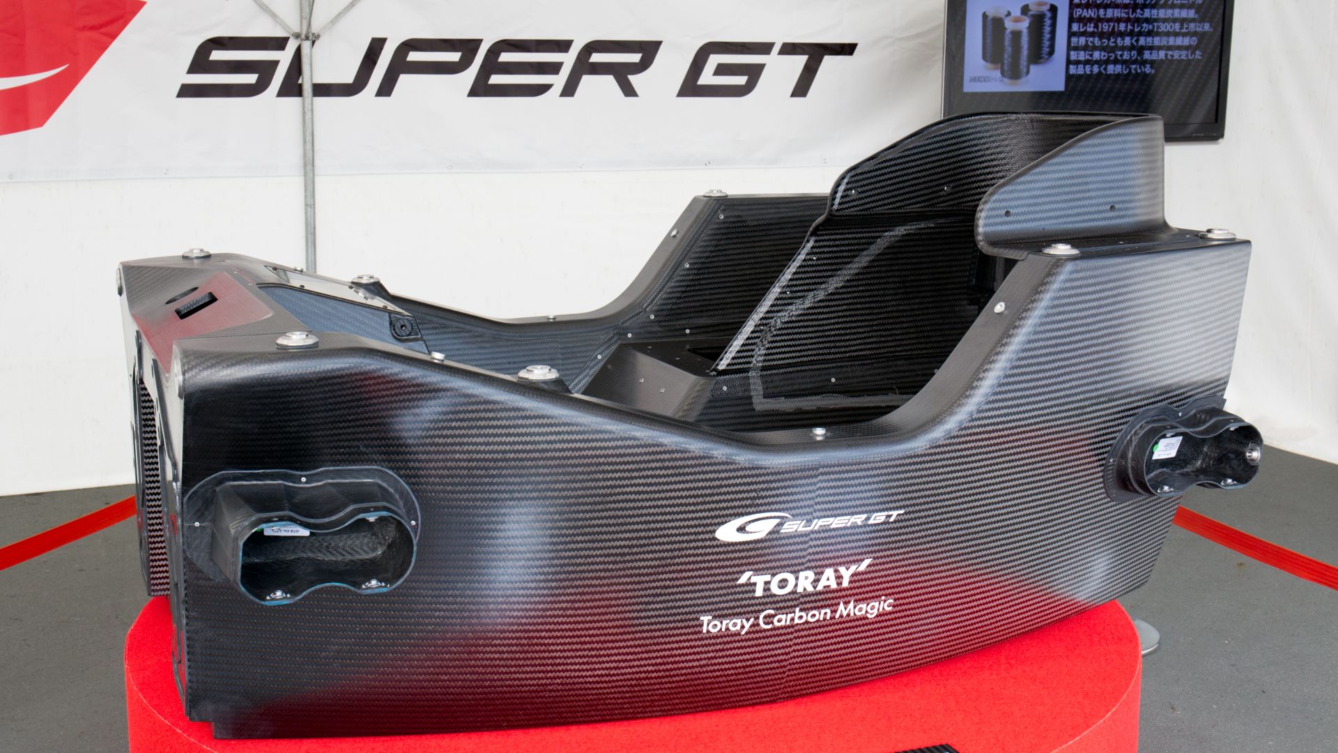Super GT 2014 Rd.6 Suzuka 1000km: GT500 monocoque