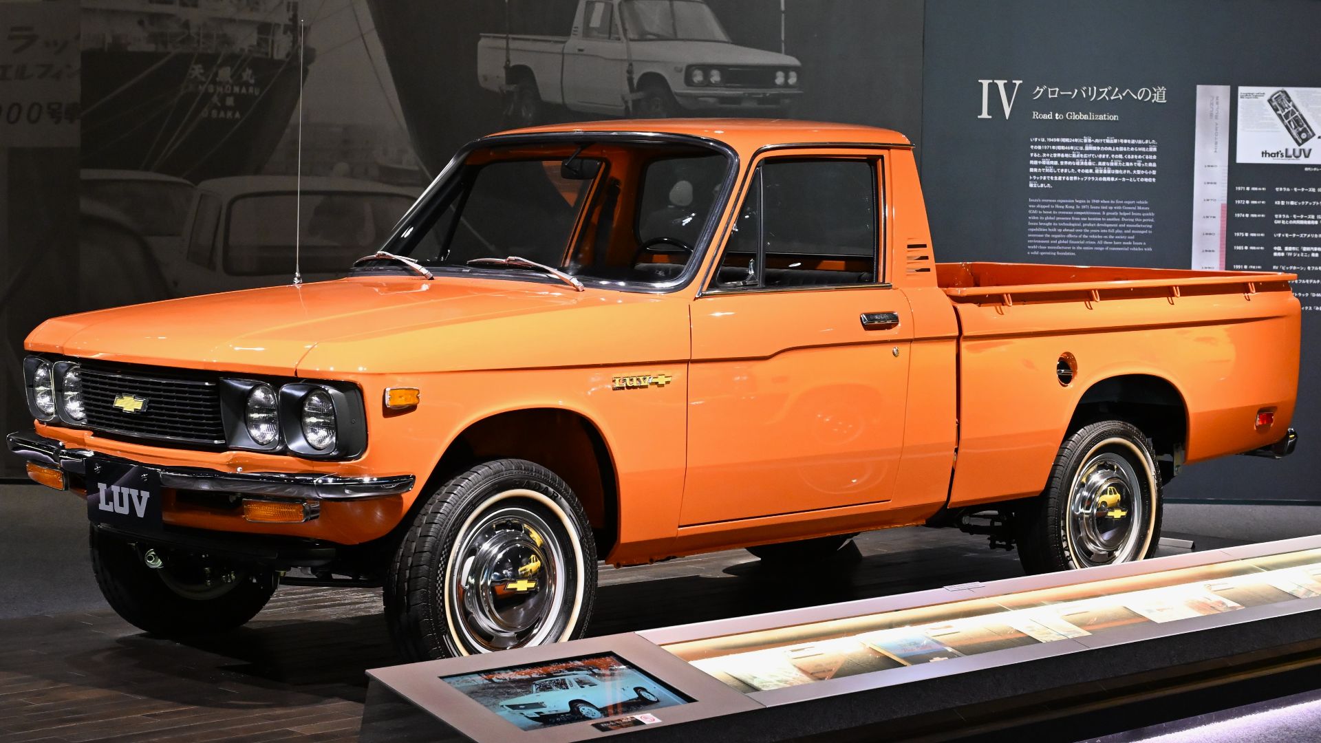 1972 Chevrolet LUV