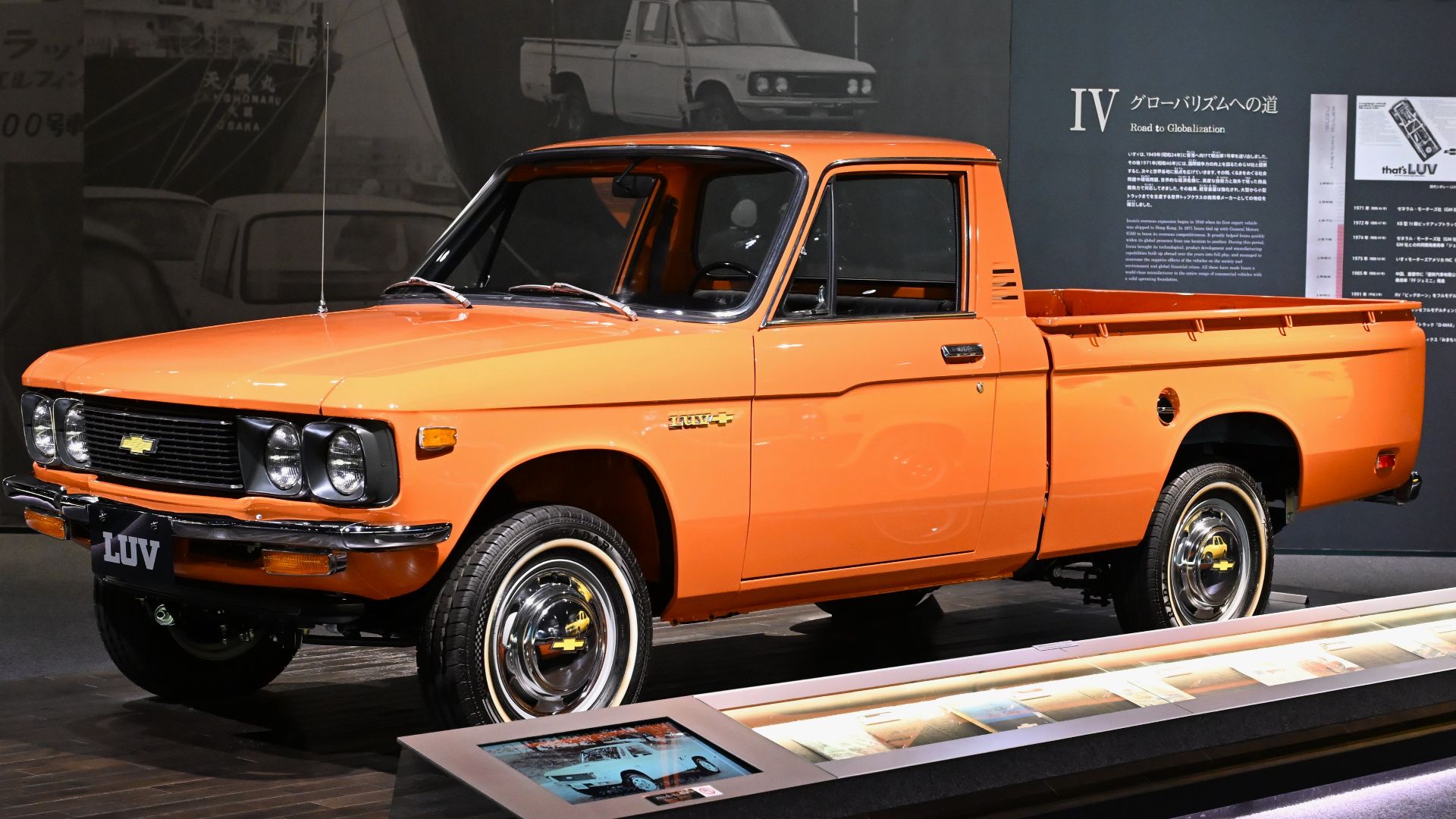 1972 Chevrolet LUV