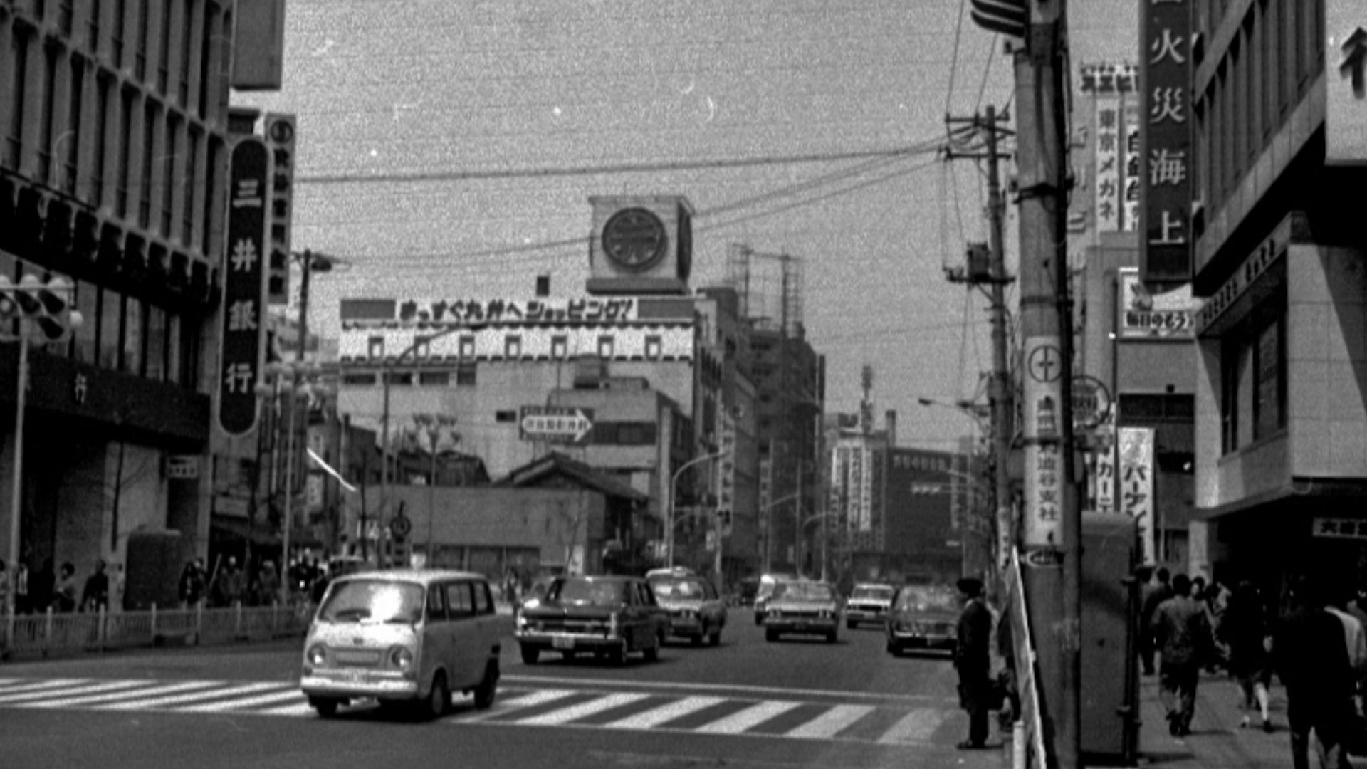 Detail from Tokyo
This file was uploaded with Commonist.