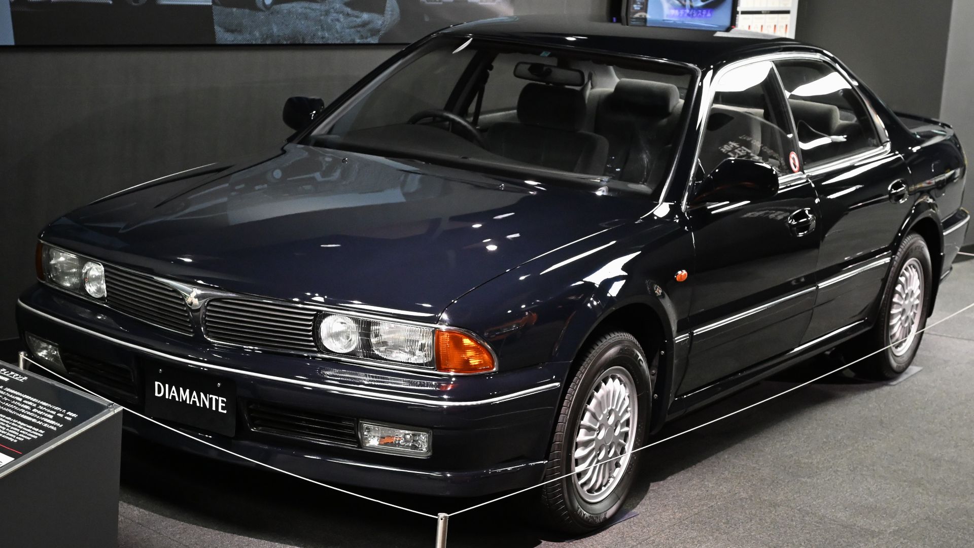 Mitsubishi Diamante 25E-SE
